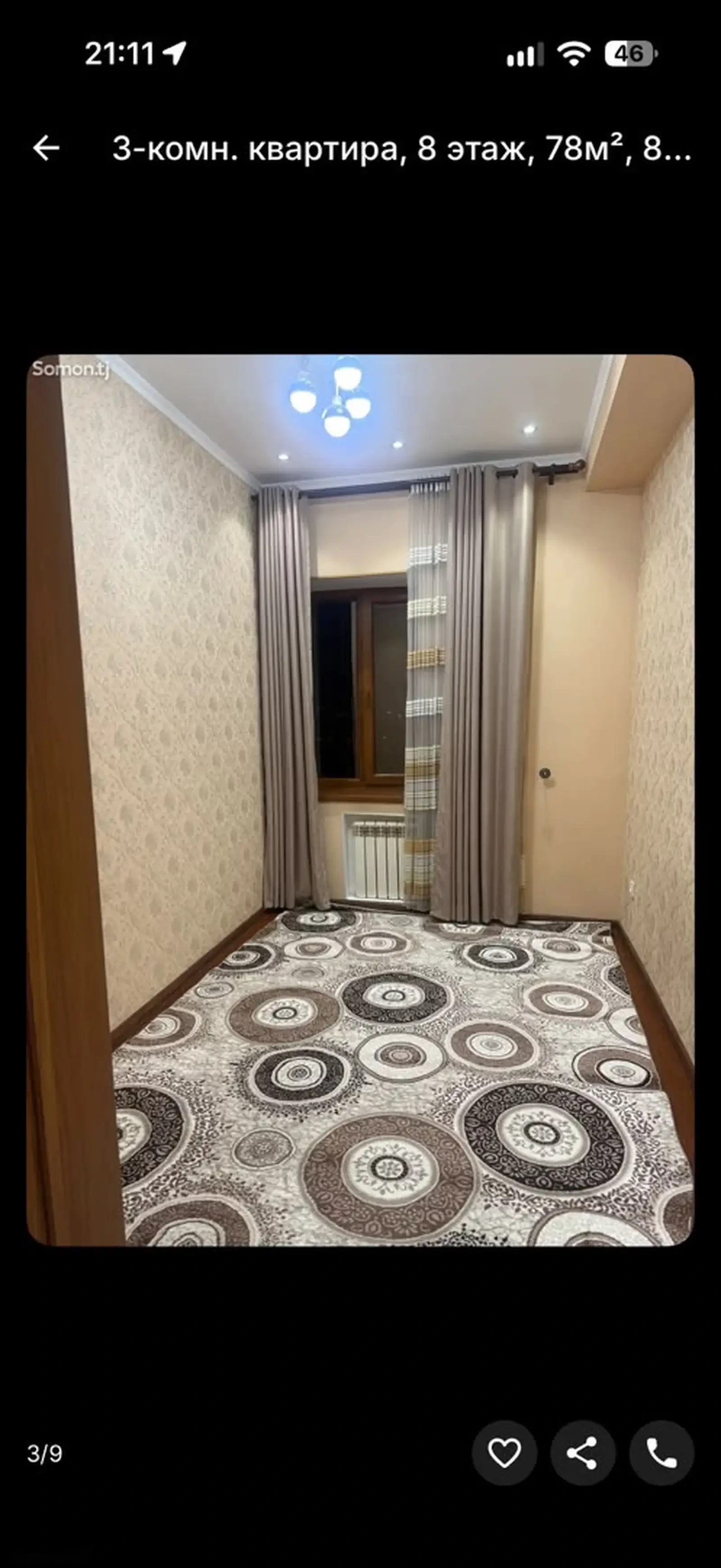 3-комн. квартира, 8 этаж, 78м², сино — фото 7