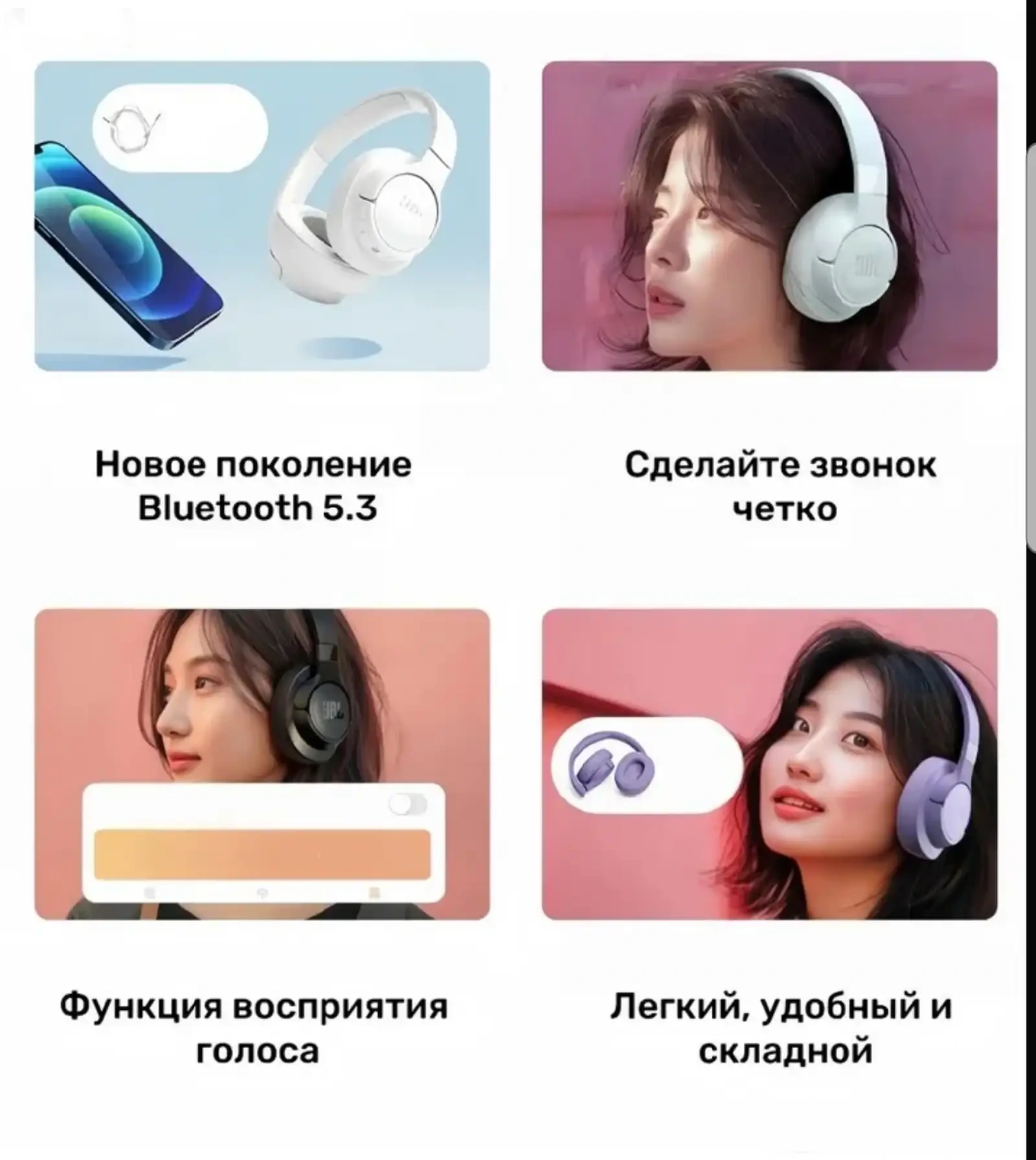 Беспроводные наушники JBL Tune 720BT Black