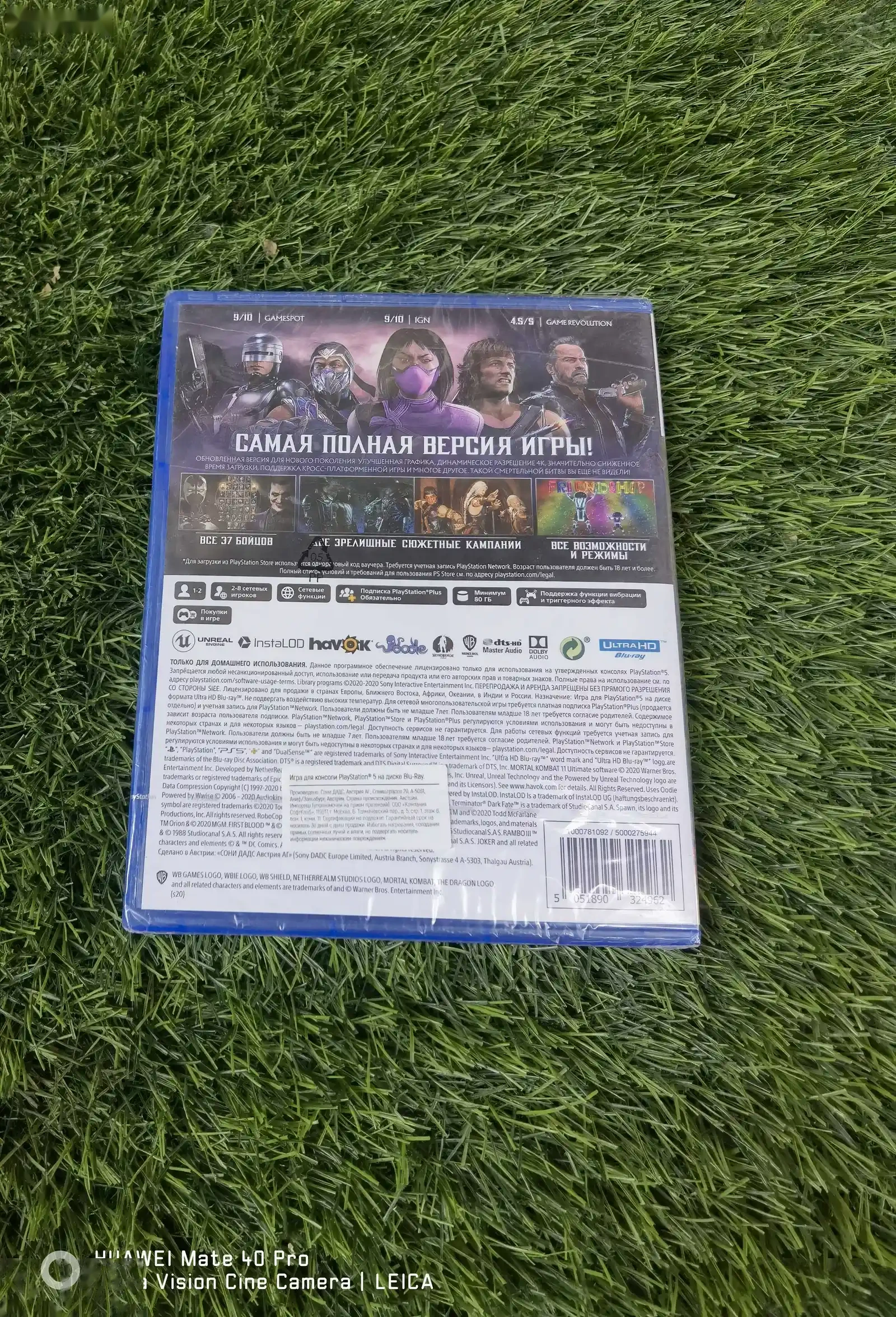 Игра Mortal Kombat 11 Ultimate для Playstation 5 — фото 2