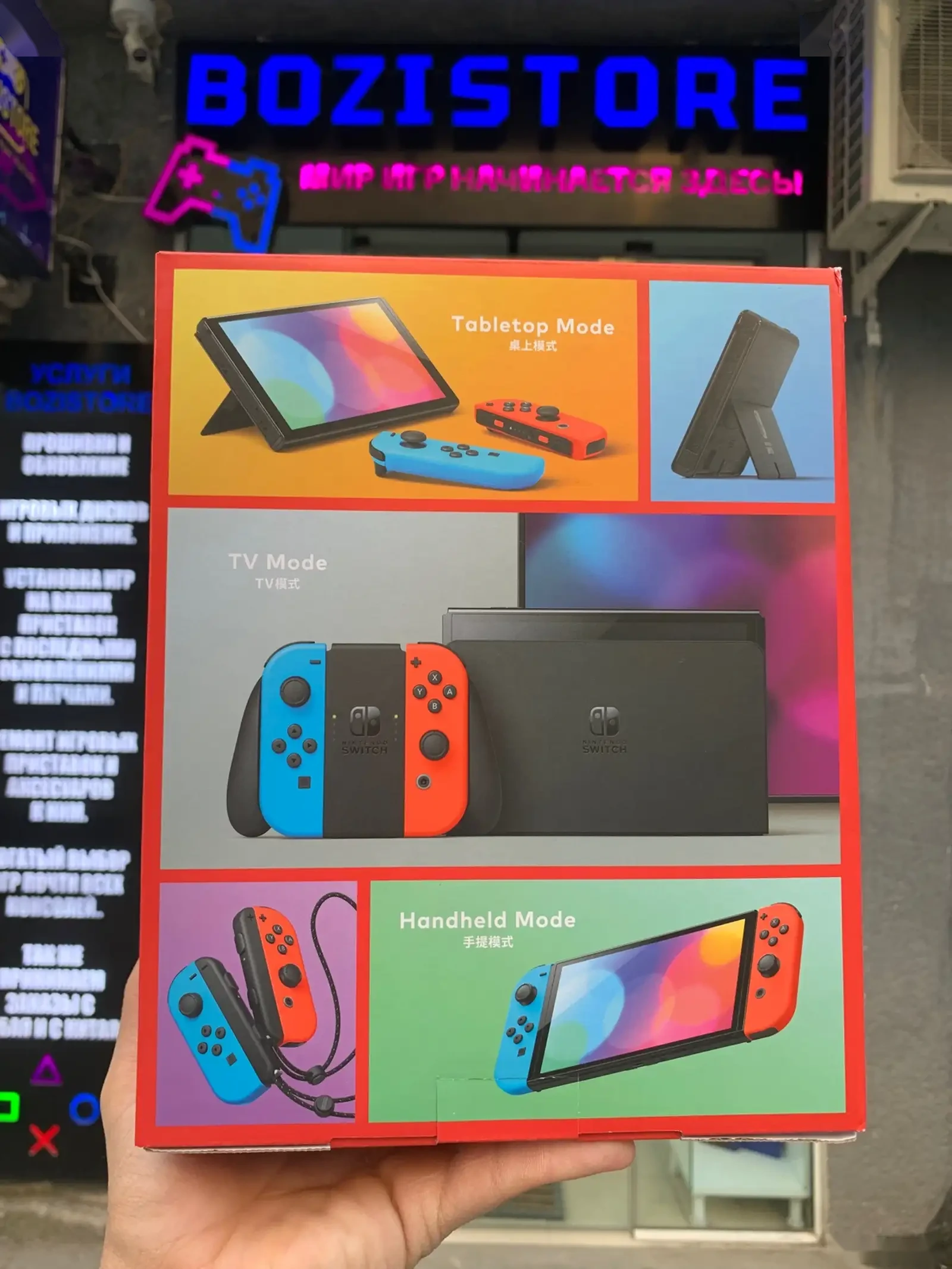 Игровая приставка Nintendo Switch OLED — фото 2