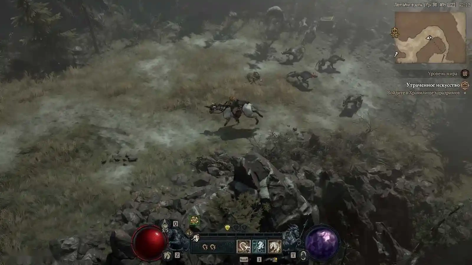 Диск Diablo 4 для PS5 — фото 5
