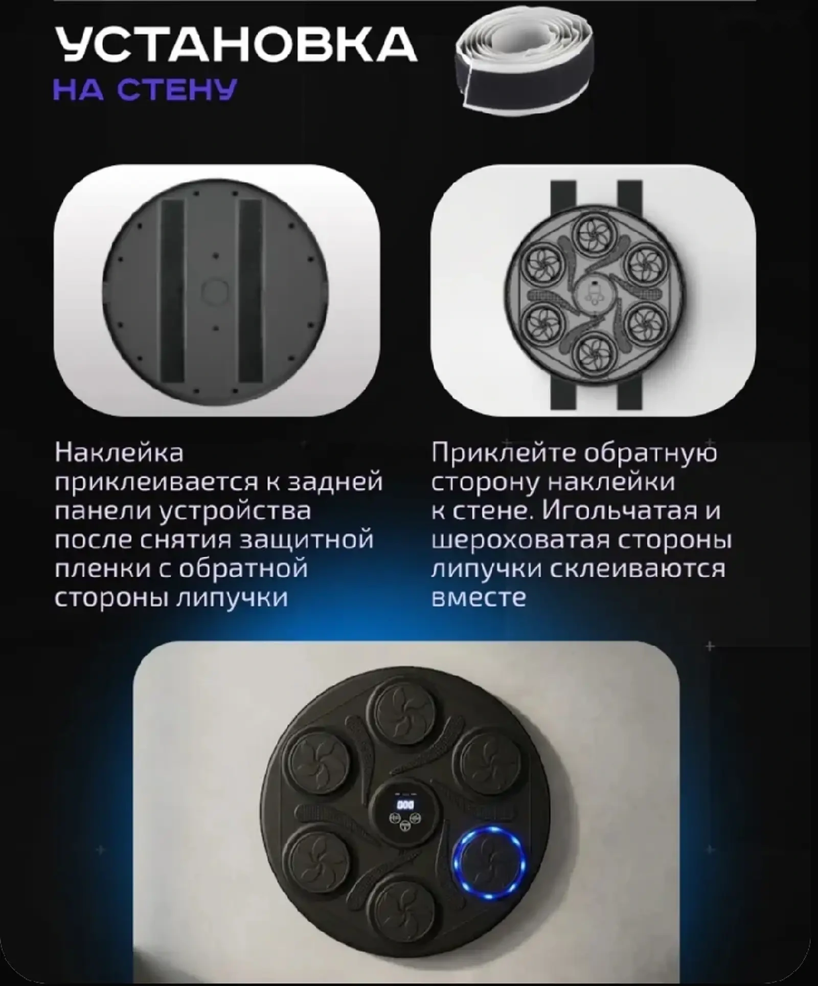 Тренажер для бокса настенный, музыкальный, интерактивный, тренажер для развития — фото 7