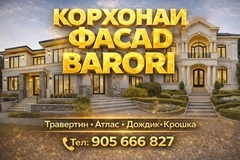 Лак Universal