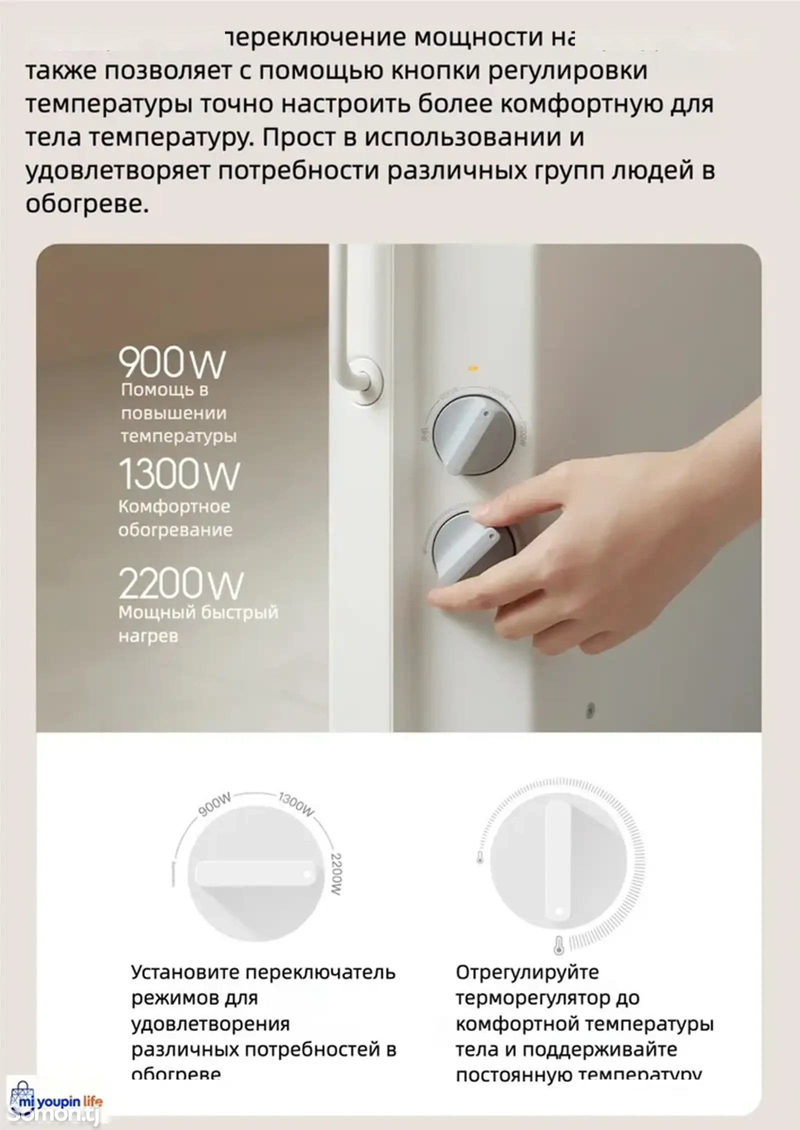Обогреватель Xiaomi Mijia Electric Heater 2