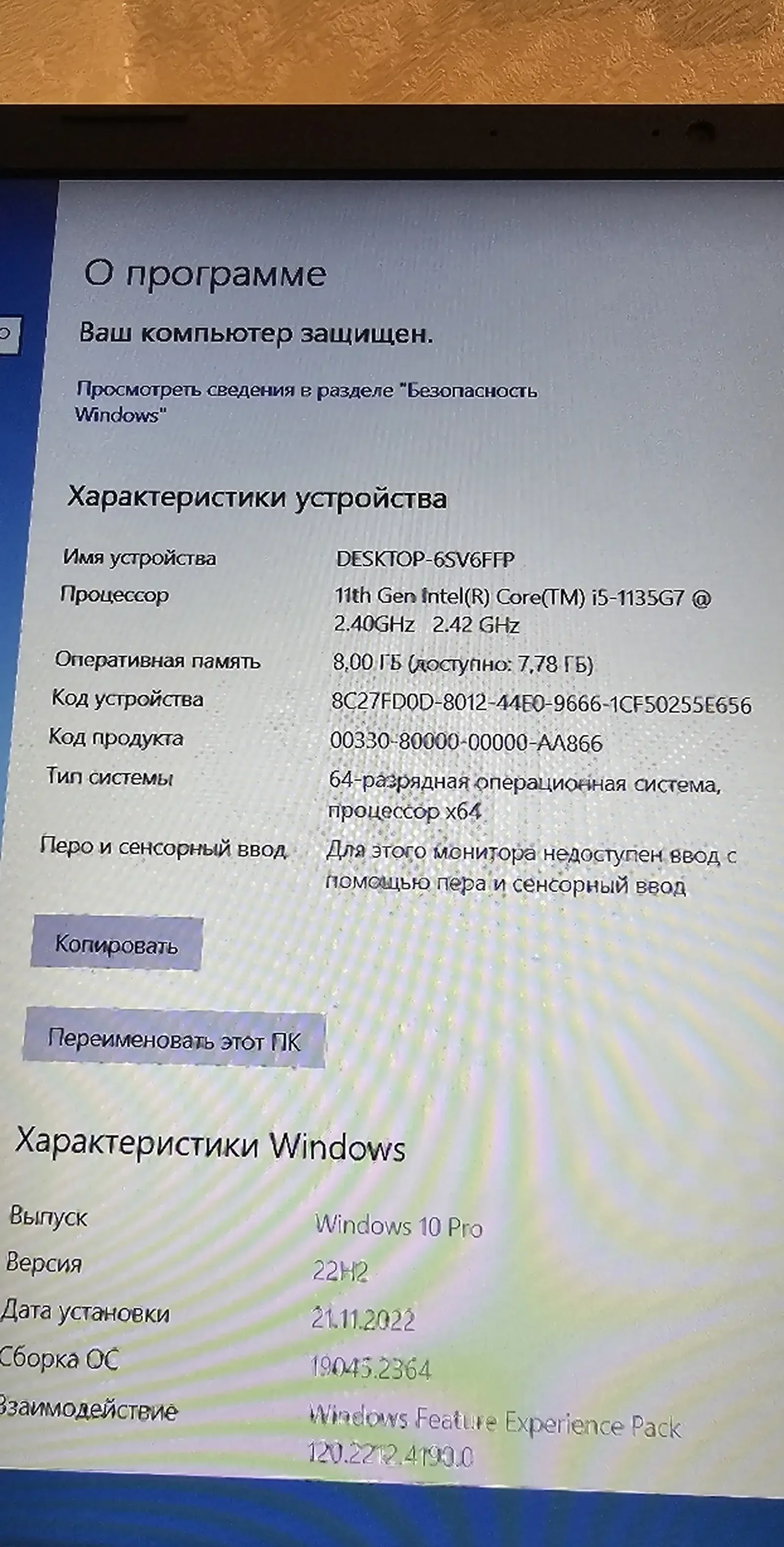 Ноутбук Acer Aspire i5 11th 8GB/1TB