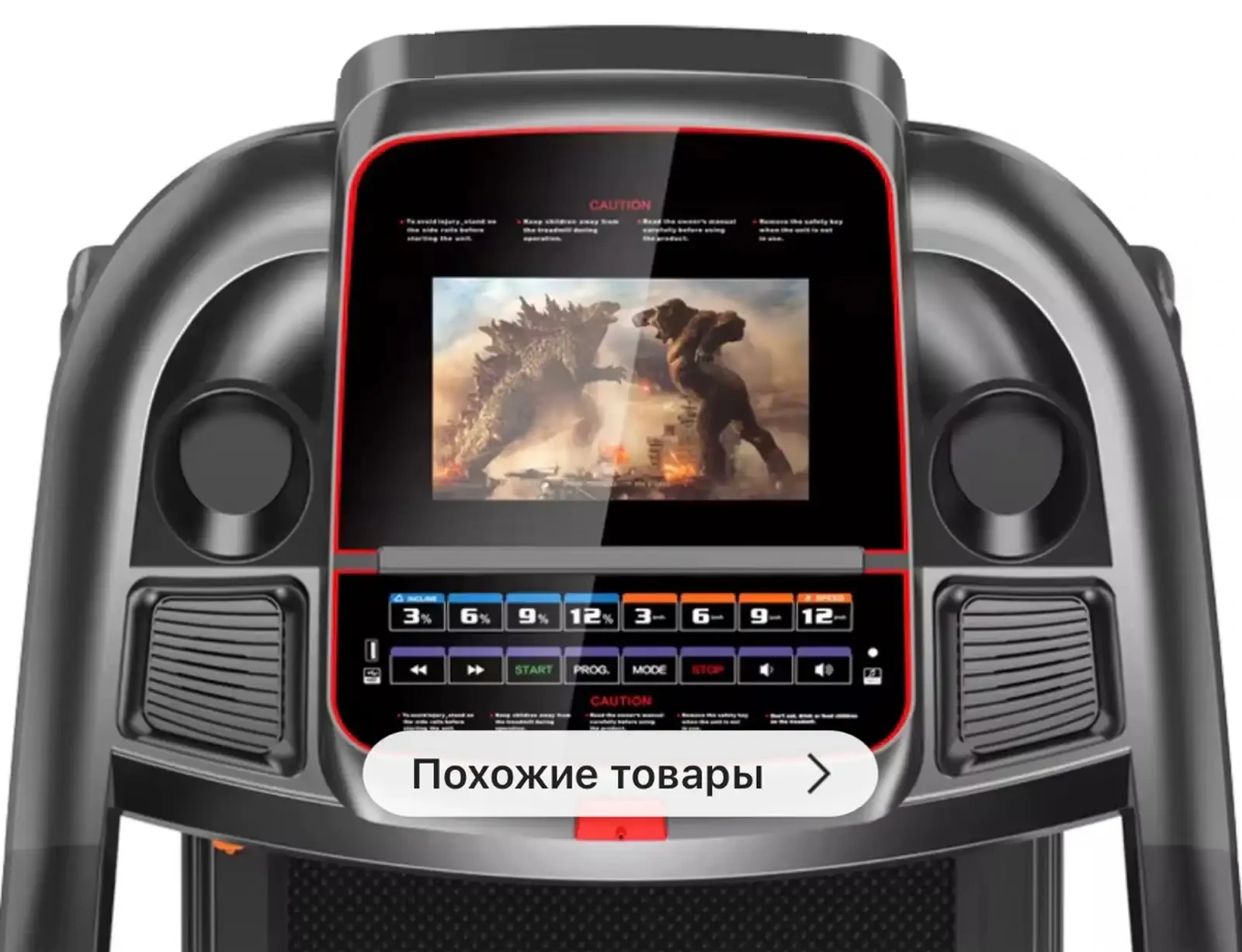 Беговоя дорожка — фото 3
