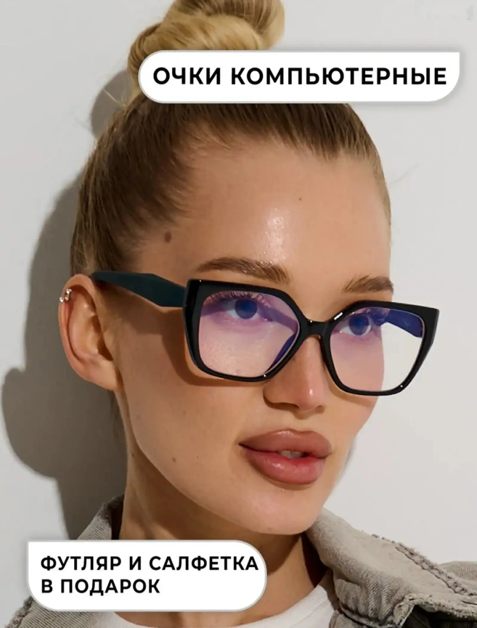 Очки компьютерные — фото 6