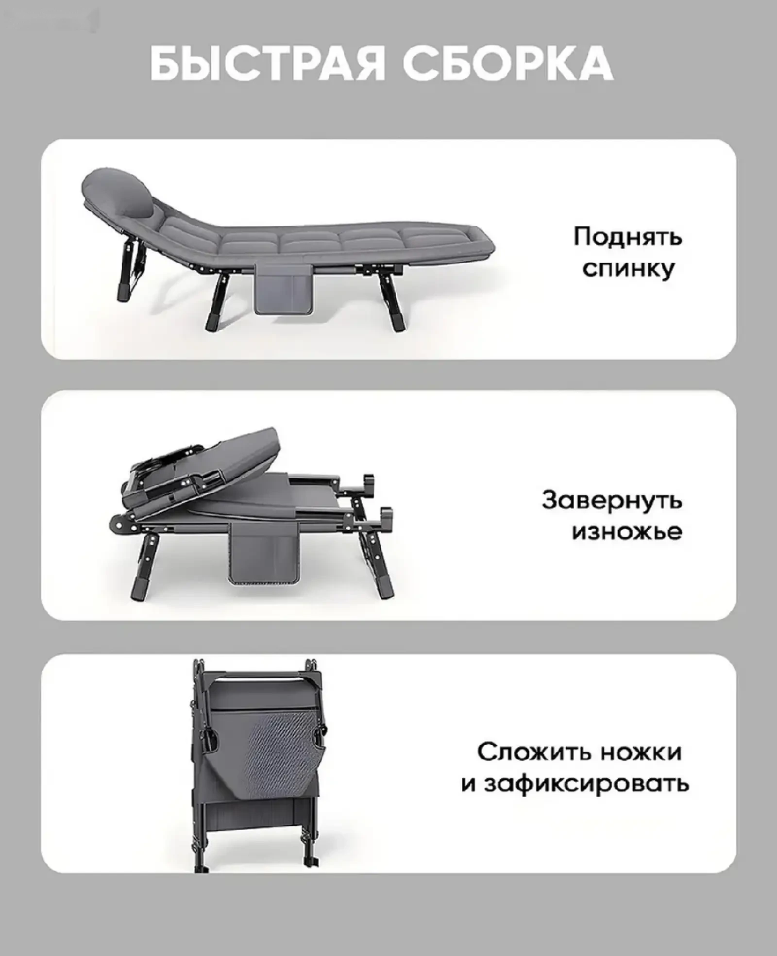 Раскладушка ,65х195х30см — фото 6