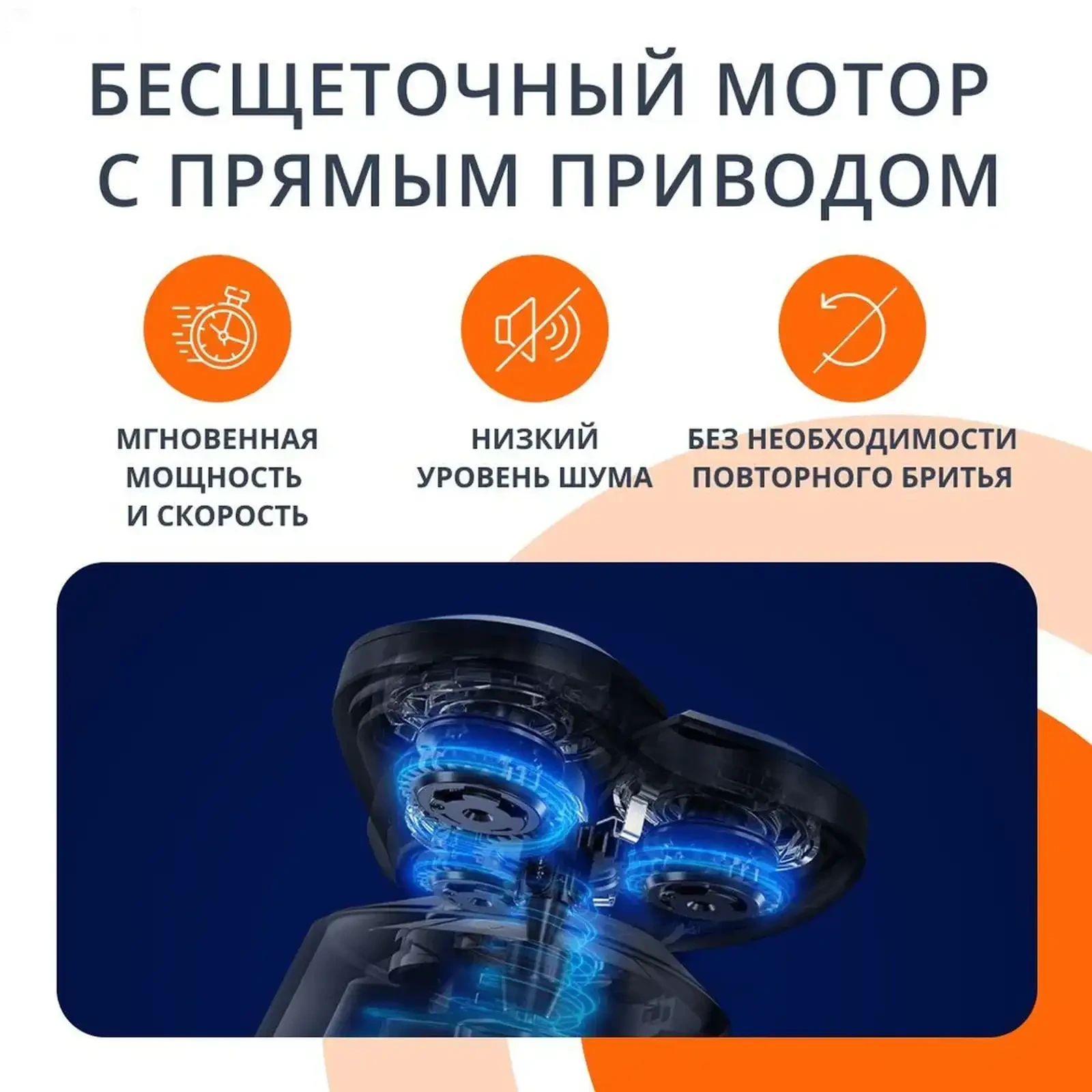 Электробритва Xiaomi Mi Electric Shaver S700