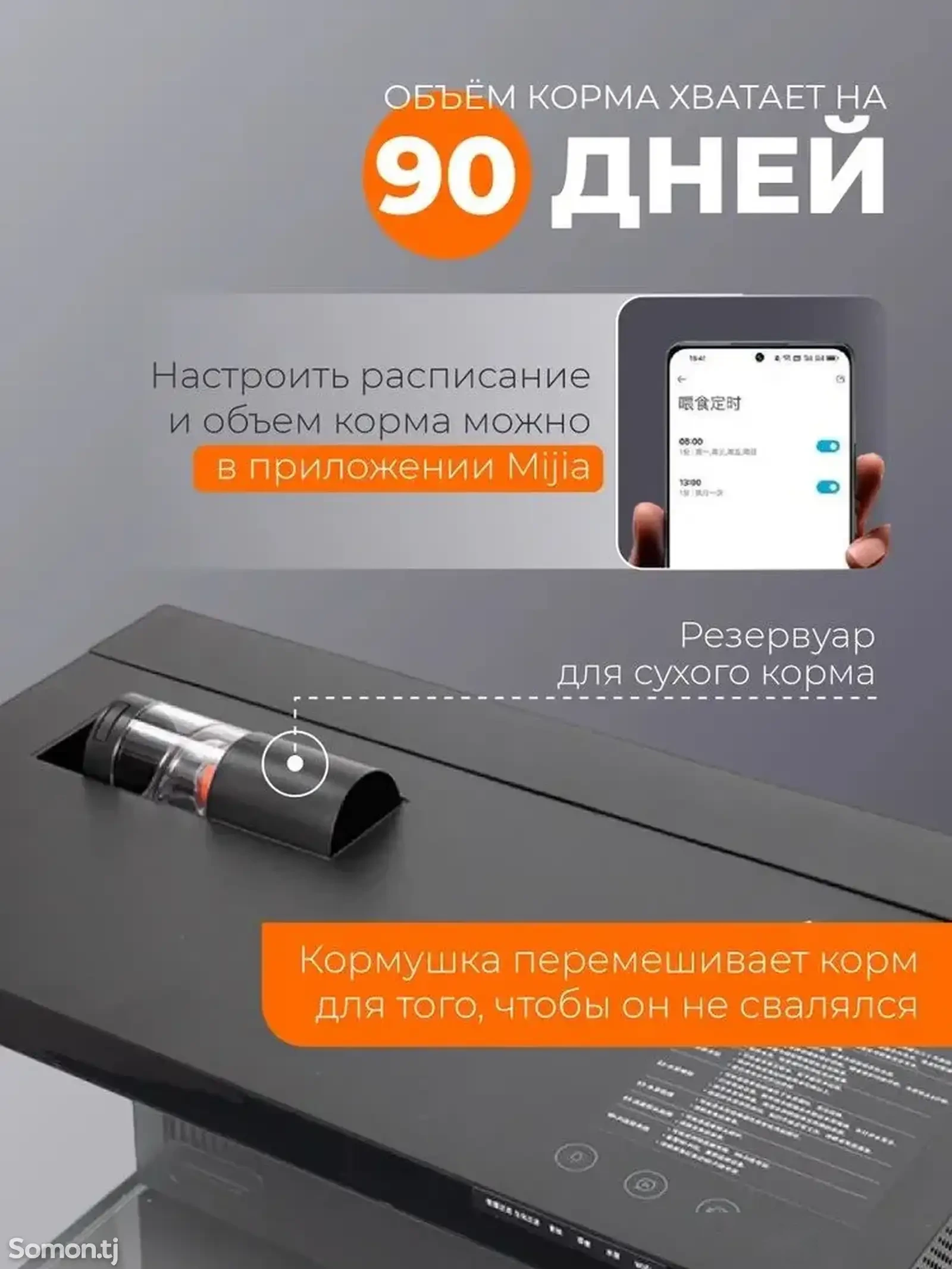 Умный аквариум Xiaomi Mijia Smart Fish Tank
