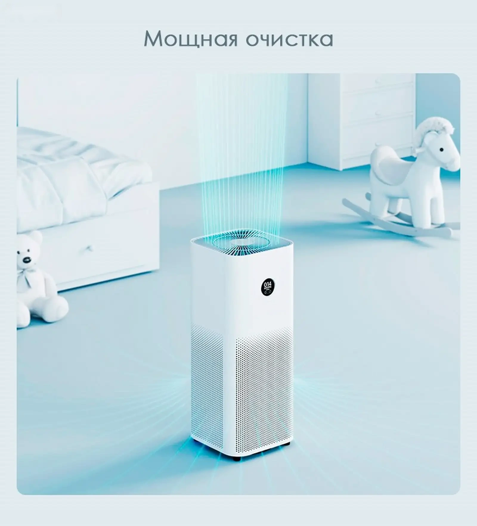Очиститель воздуха Xiaomi Smart Air Purifier 4 Pro — фото 7