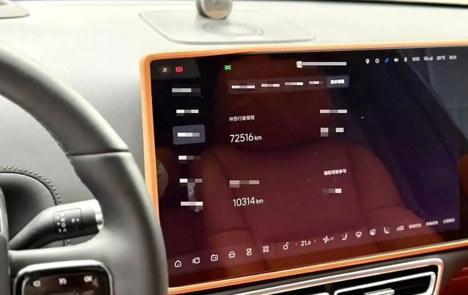 LI XIANG PRO, 2023