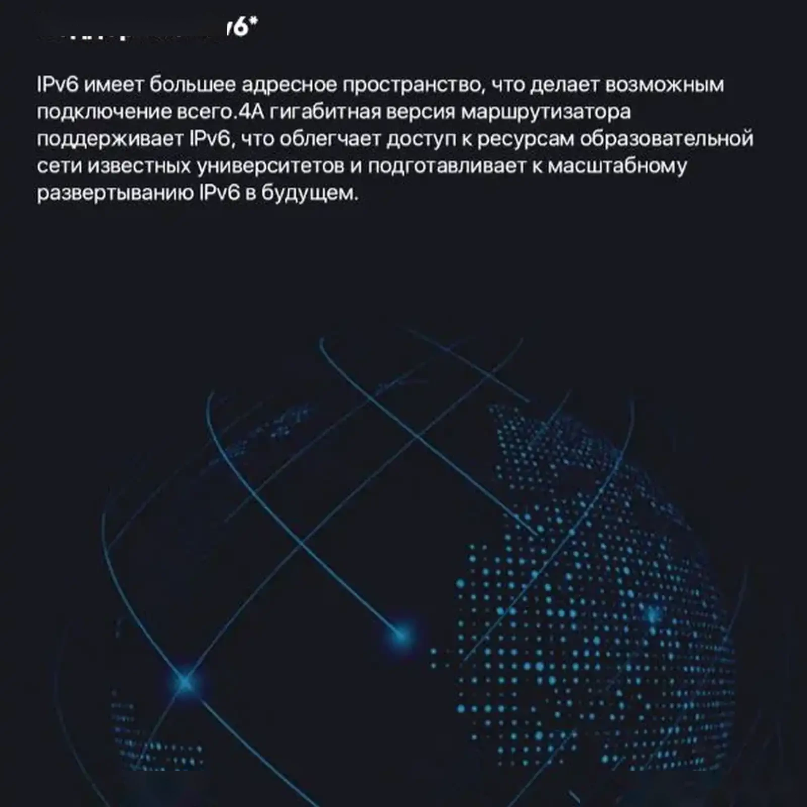 Роутер Xiaomi Mi 4A Router Gigabit Edition