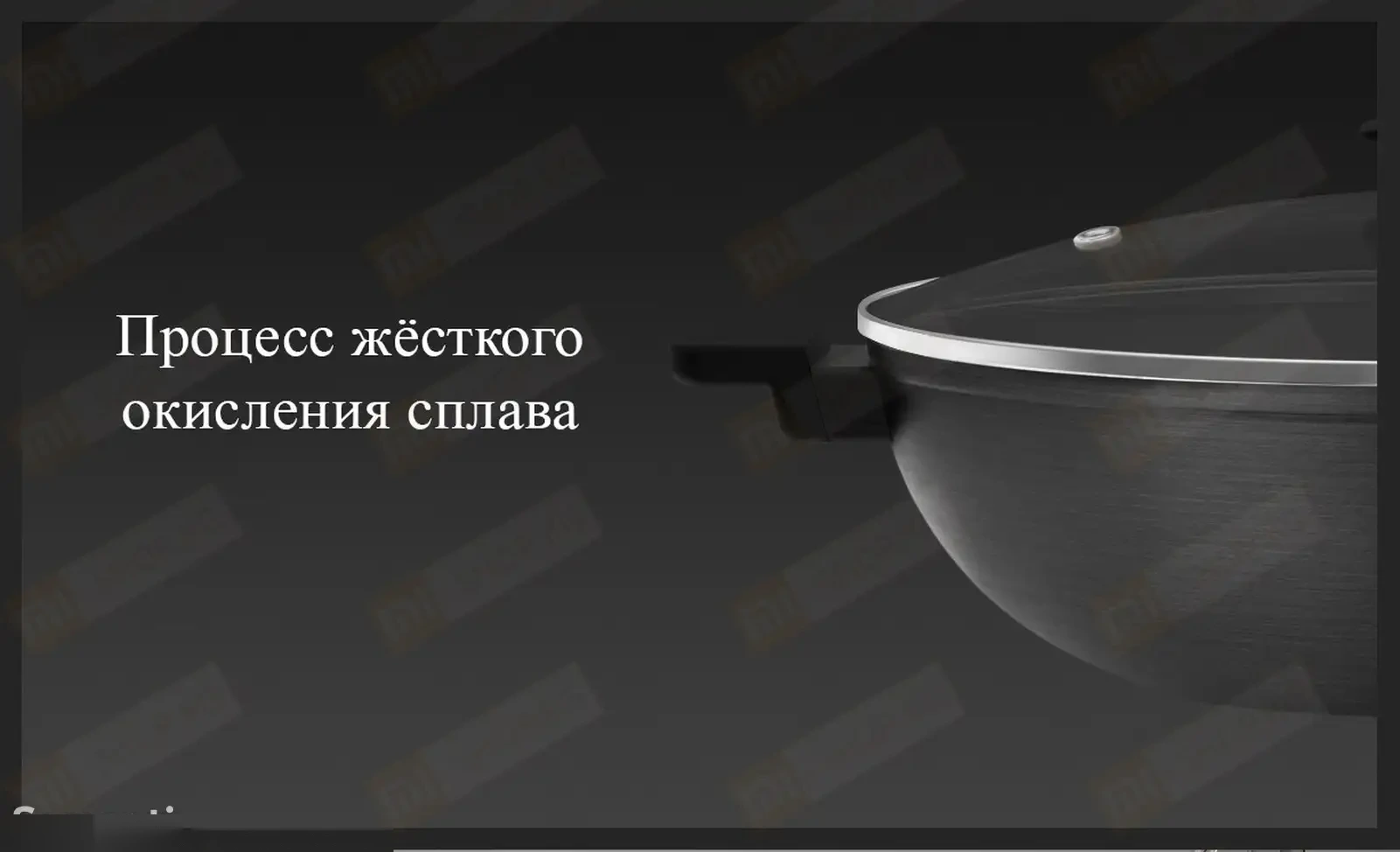 Сковорода Xiaomi Zhiwu Cook Non-Stick Frying Pan
