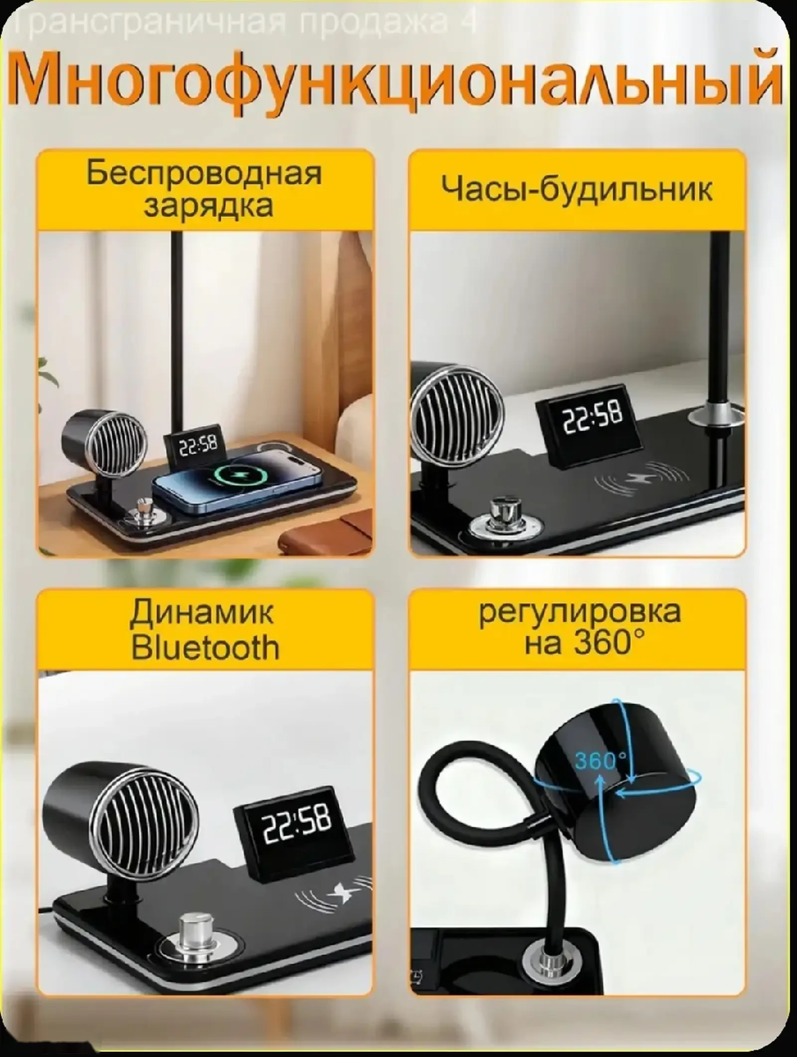 Настольная лампа 4-в-1 защита зрения + беспроводная зарядка + часы + Bluetooth — фото 5
