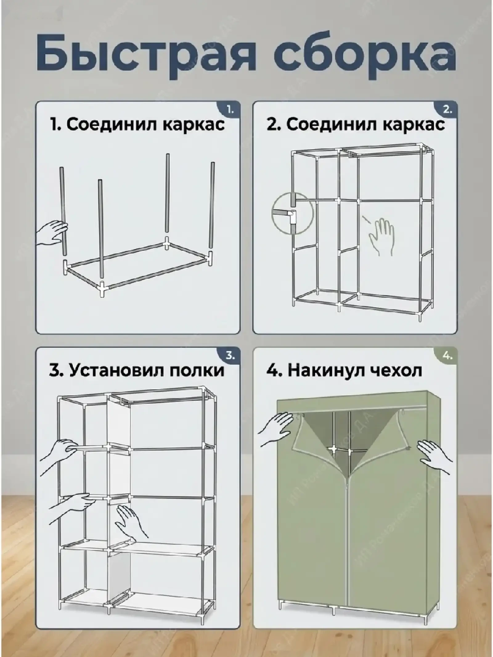 Шкаф тканевый складной для одежды и обуви — фото 6