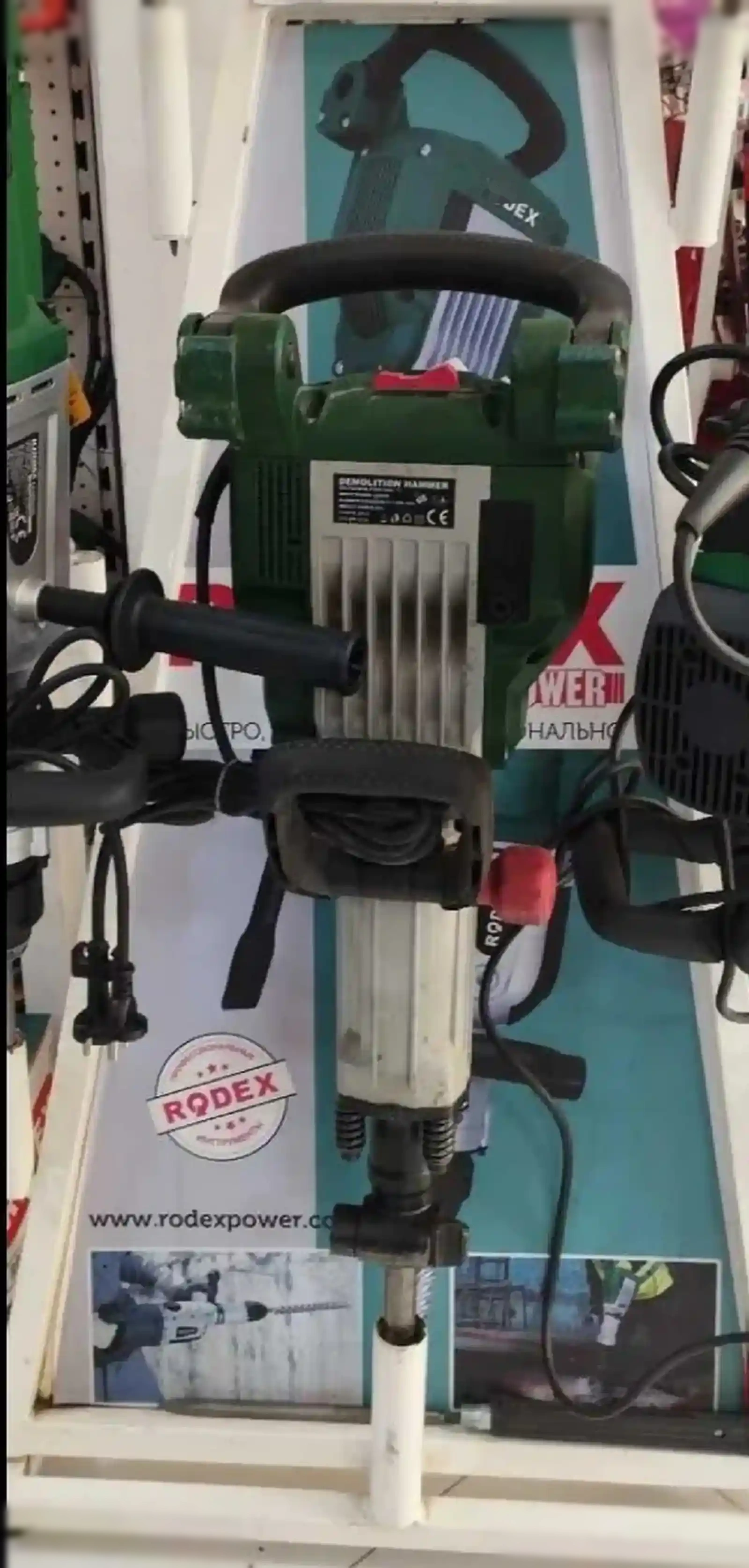 Отбойный молоток Rodex