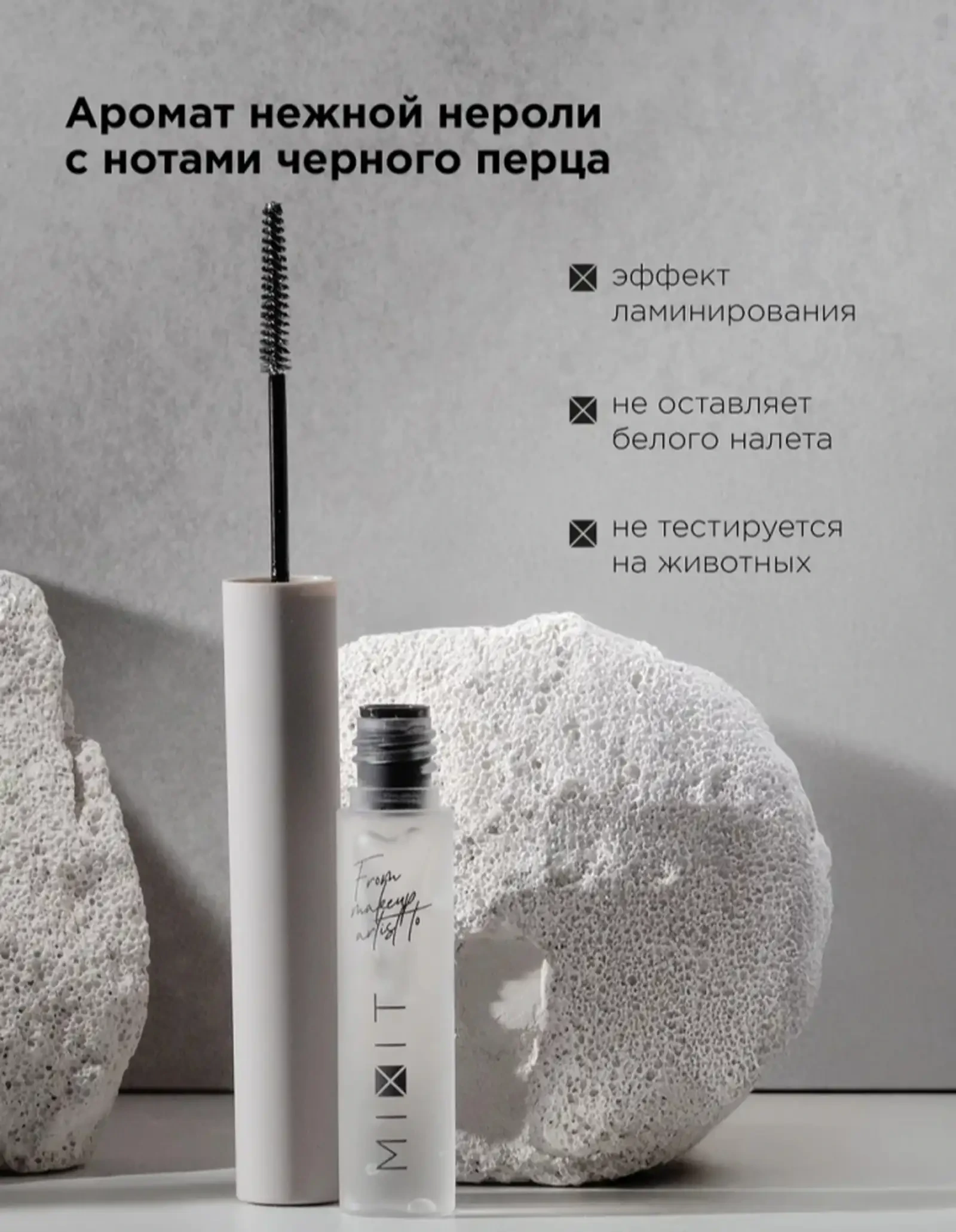 Гель для бровей — фото 4