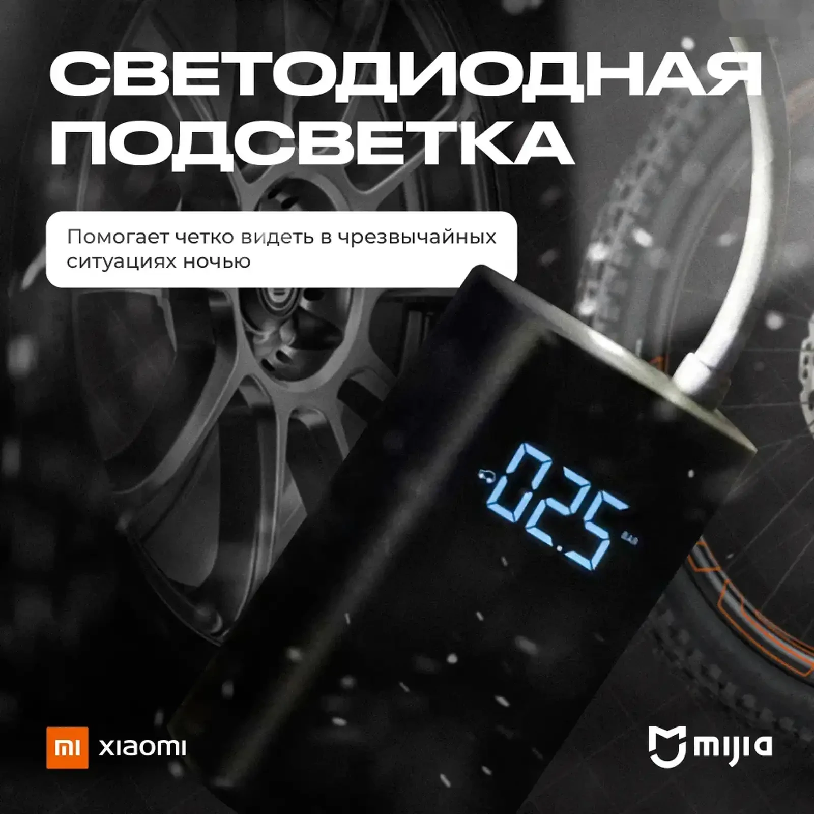 Автомобильный компрессор Xiaomi Portable Electric Air Compressor 2 Pro