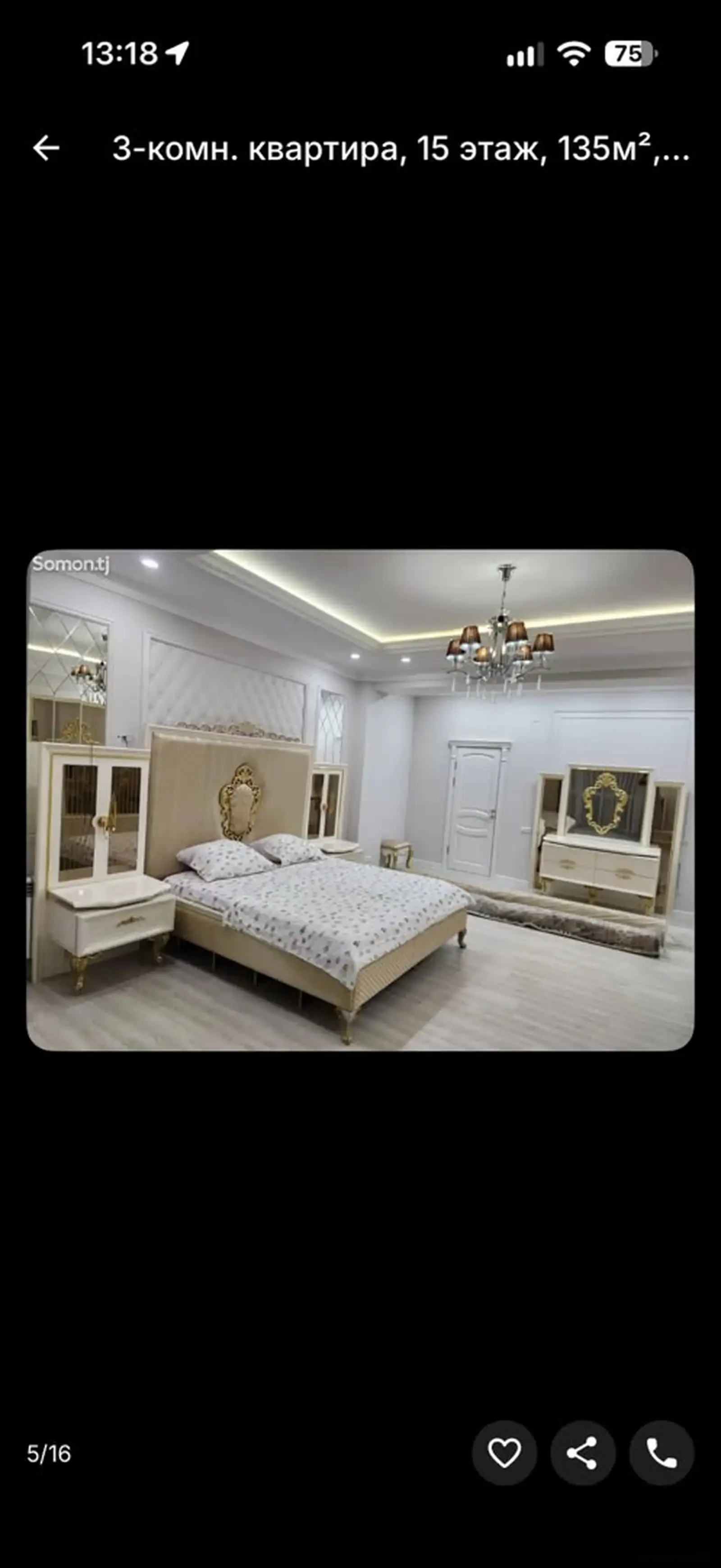 3-комн. квартира, 15 этаж, 135м², сомони — фото 5