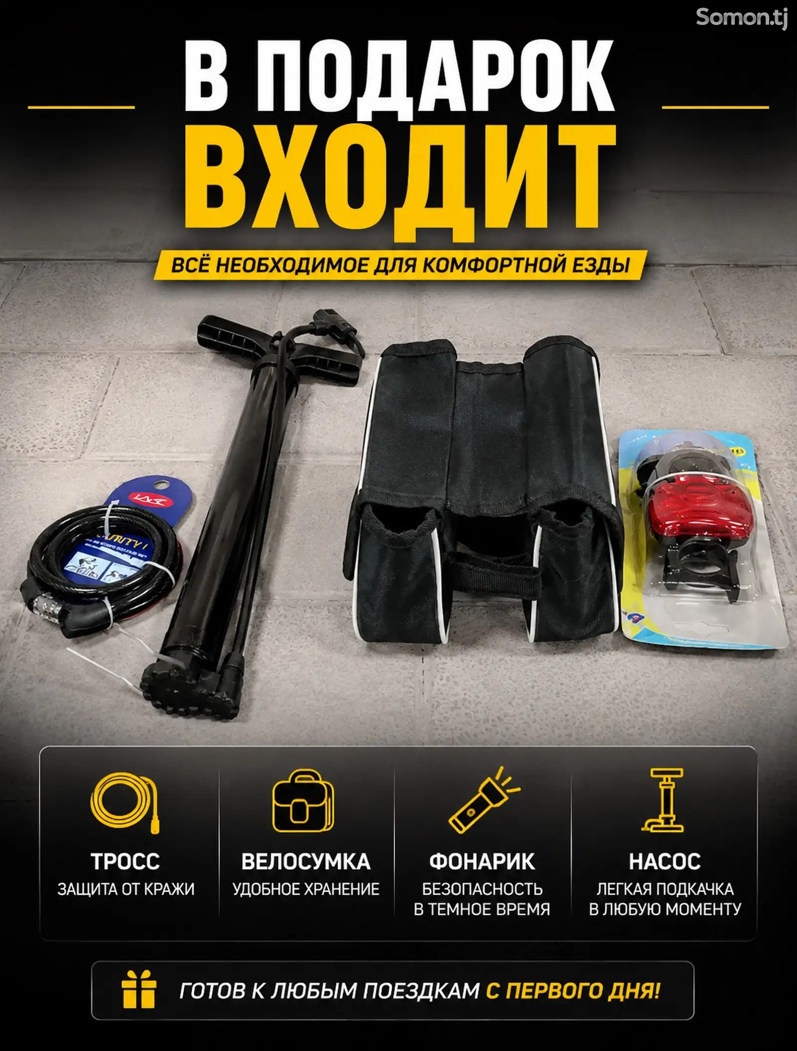 Велосипед алюминиевый 26