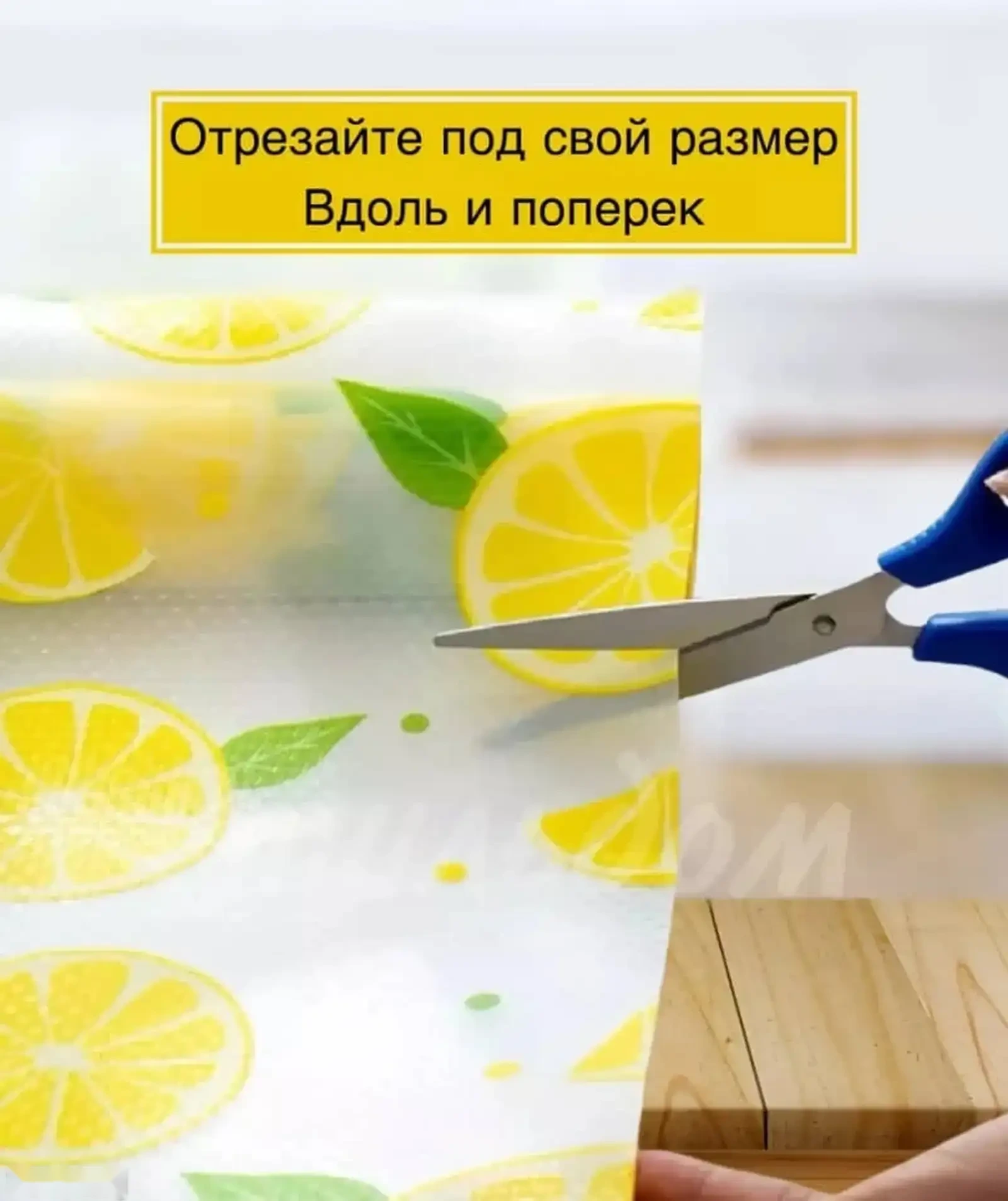 Коврик для холодильника и шкафа — фото 4