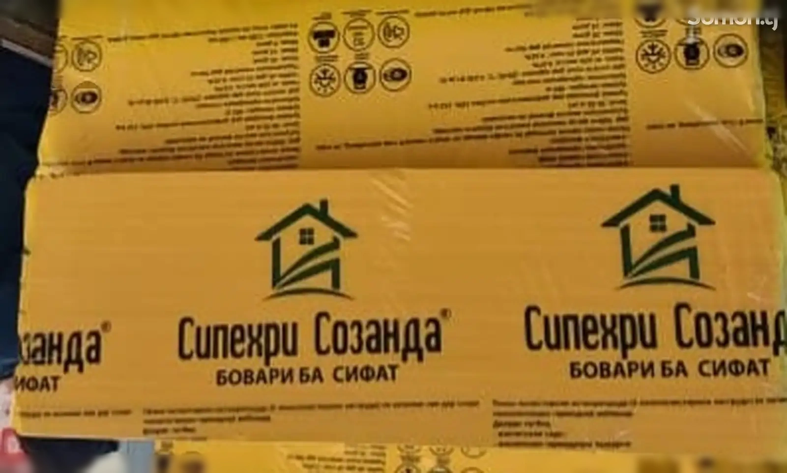 Пеноплекс пенополистирол 50мм
