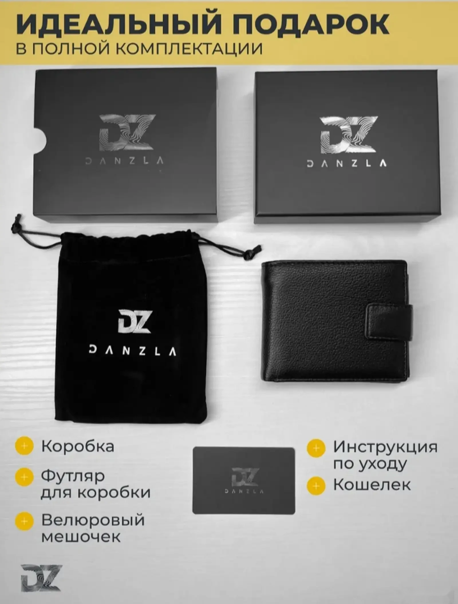 Мужской кошелек на заказ — фото 6