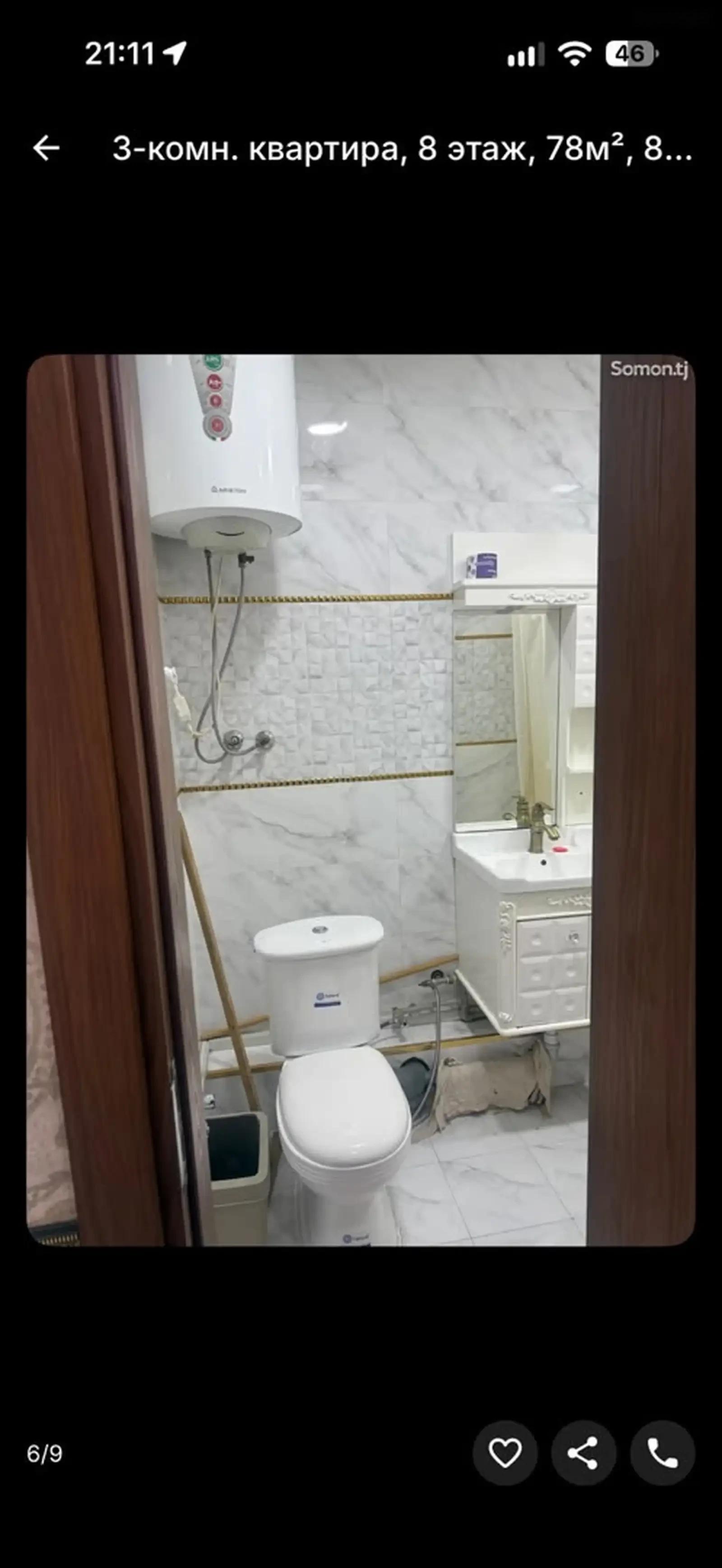 3-комн. квартира, 8 этаж, 78м², сино — фото 5