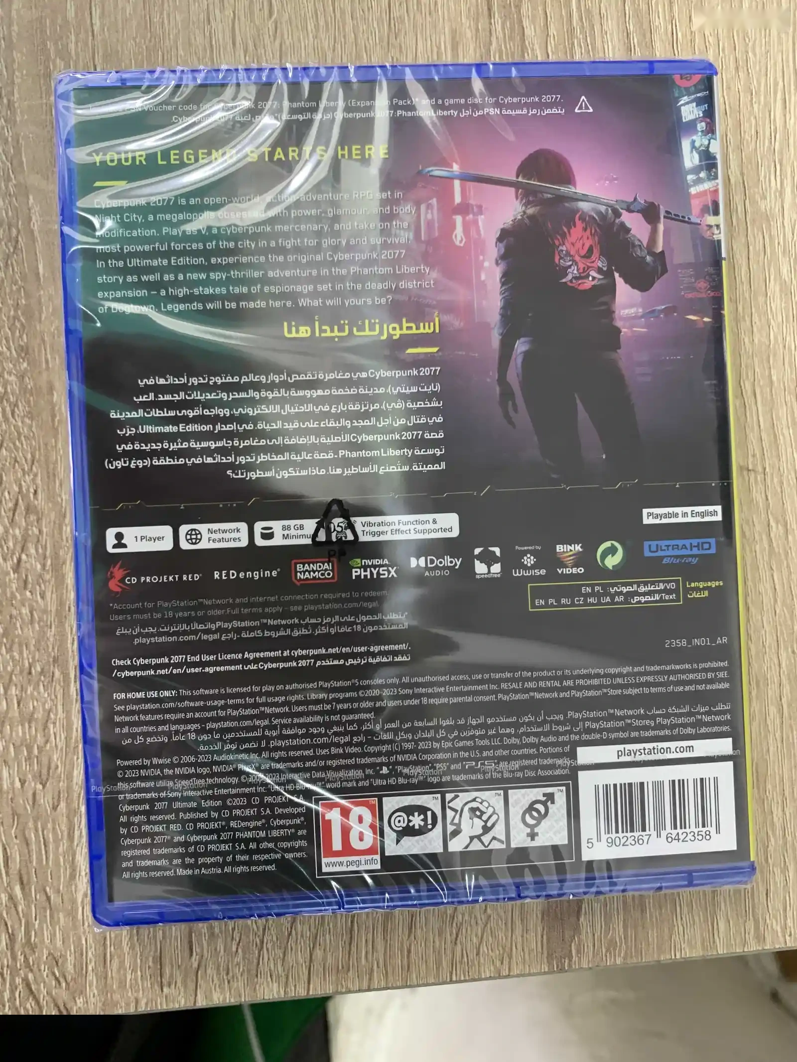 Игра Cyberpunk 2077 Ultimate Edition для Play Station 5 — фото 2