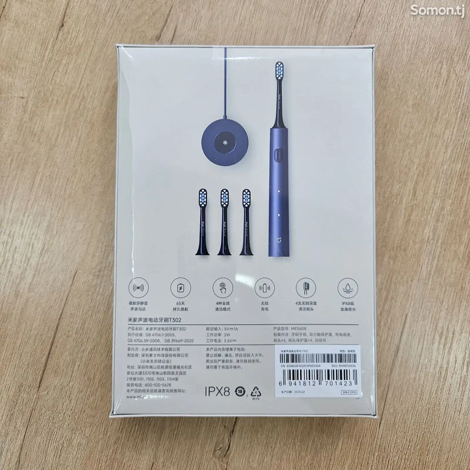 Электрическая зубная щетка Xiaomi Mijia Electric Toothbrush T302