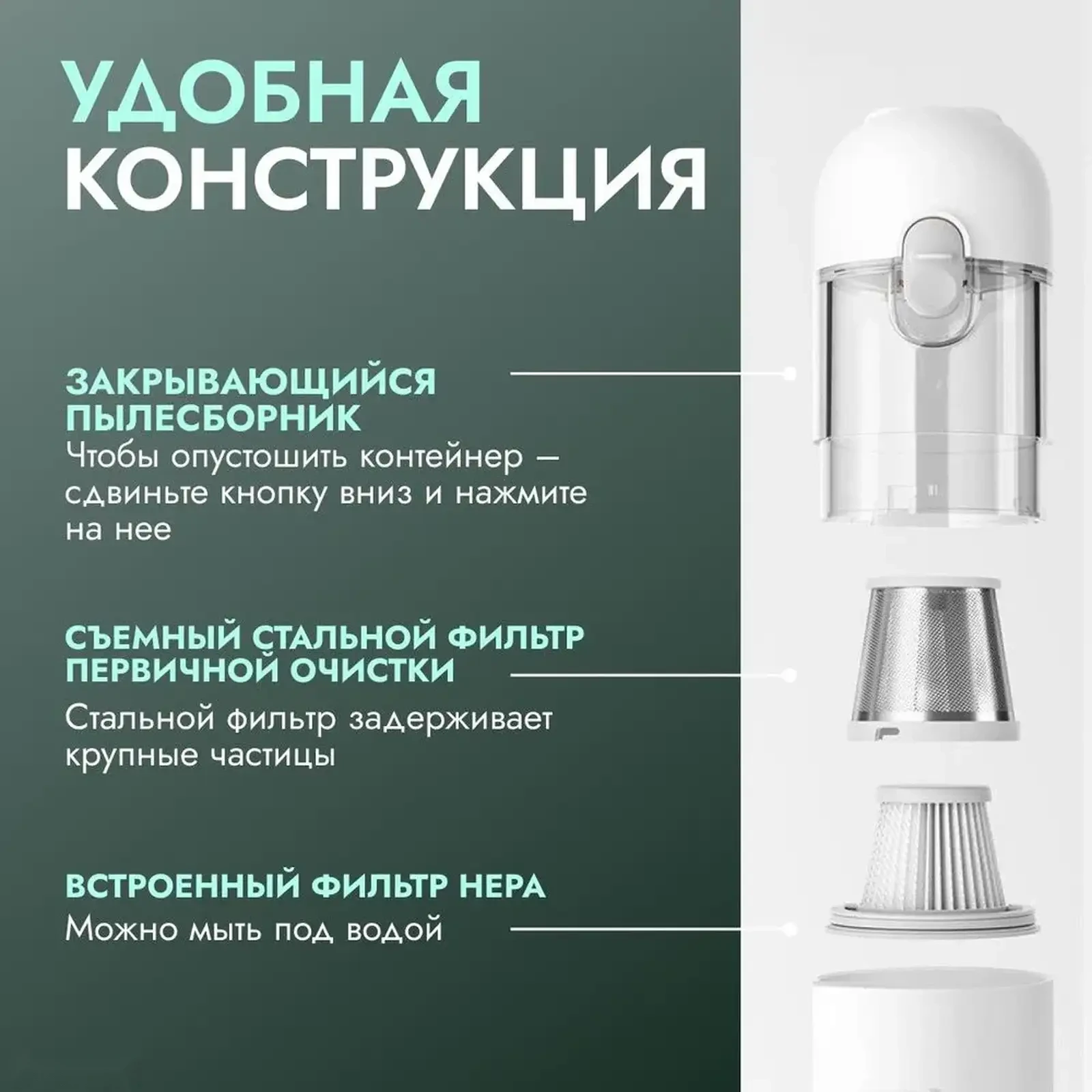 Ручной портативный пылесос Xiaomi Mijia Handheld Portable Vacuum Cleaner — фото 6