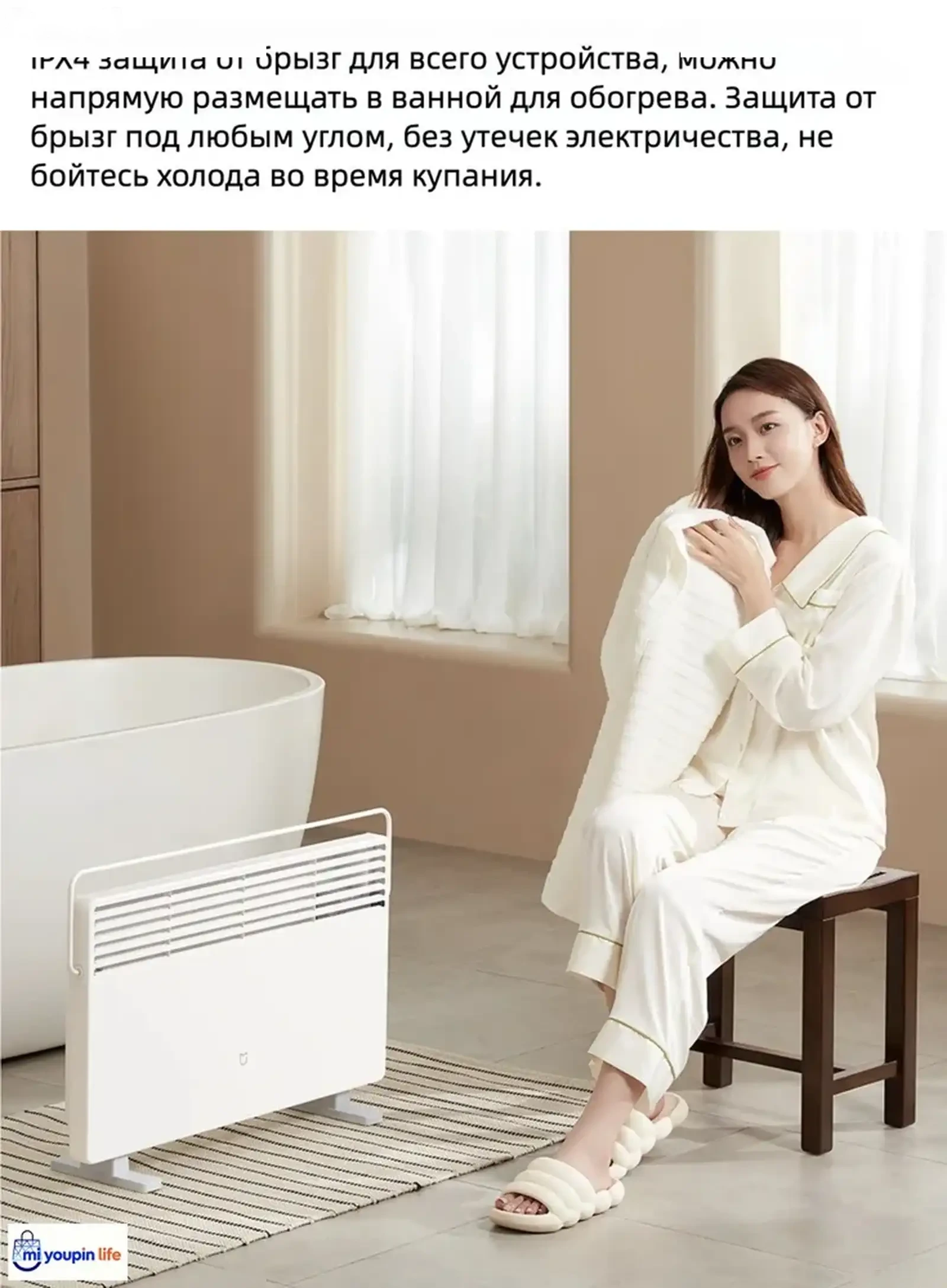 Обогреватель Xiaomi Mijia Electric Heater 2