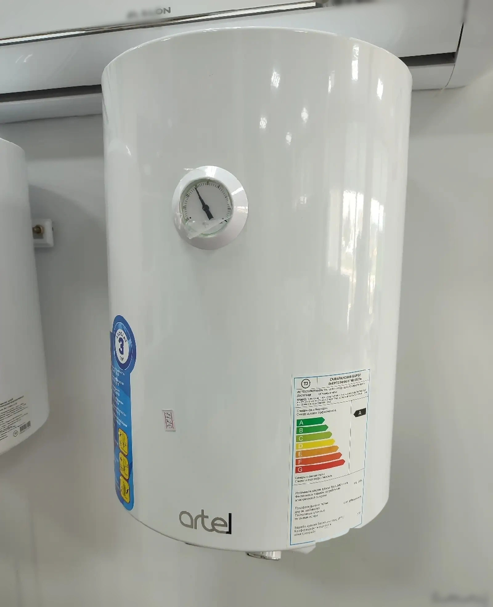Водонагреватель Artel 80л