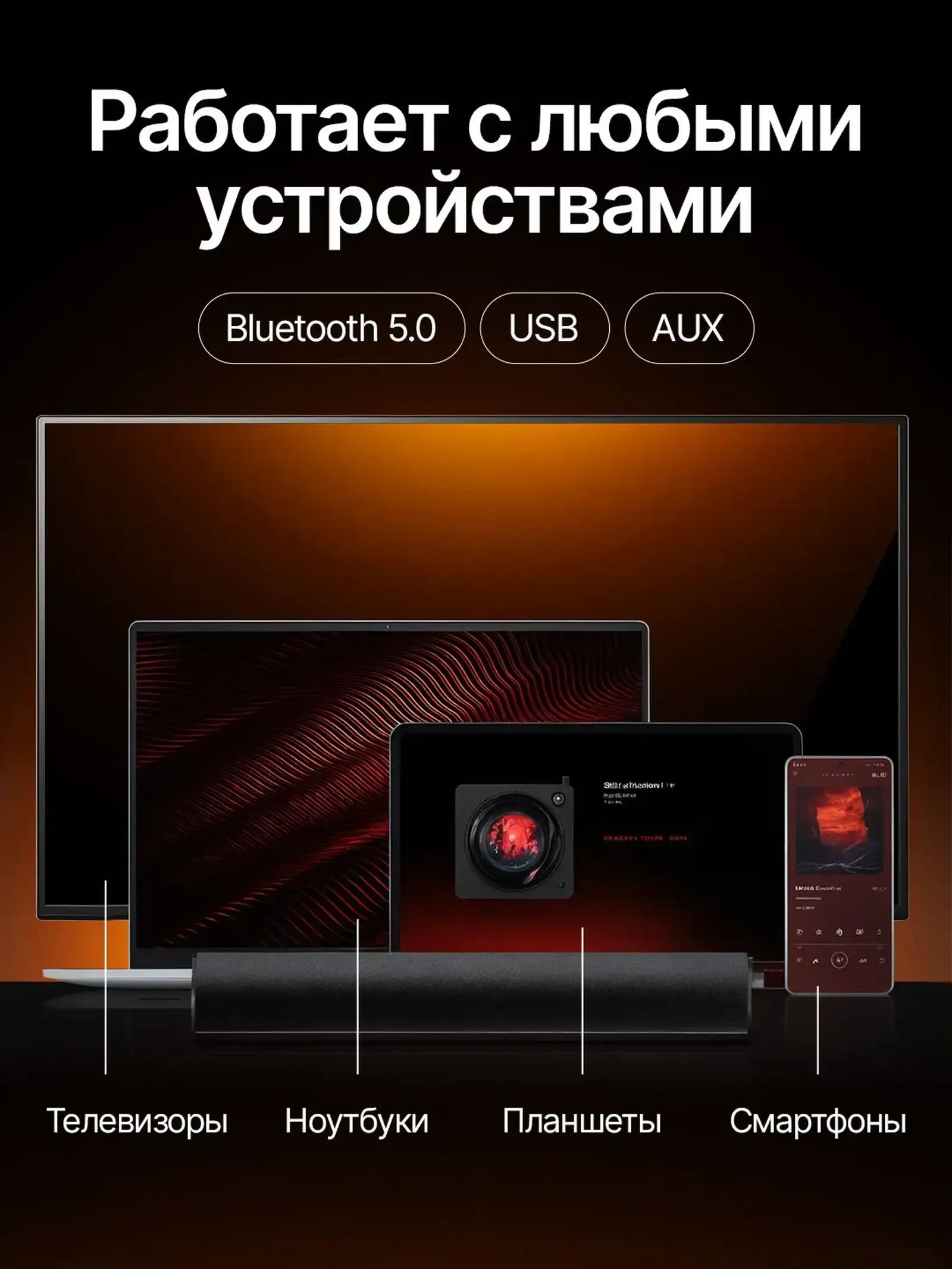 Компьютерный саундбар Xiaomi Redmi Desktop Speaker