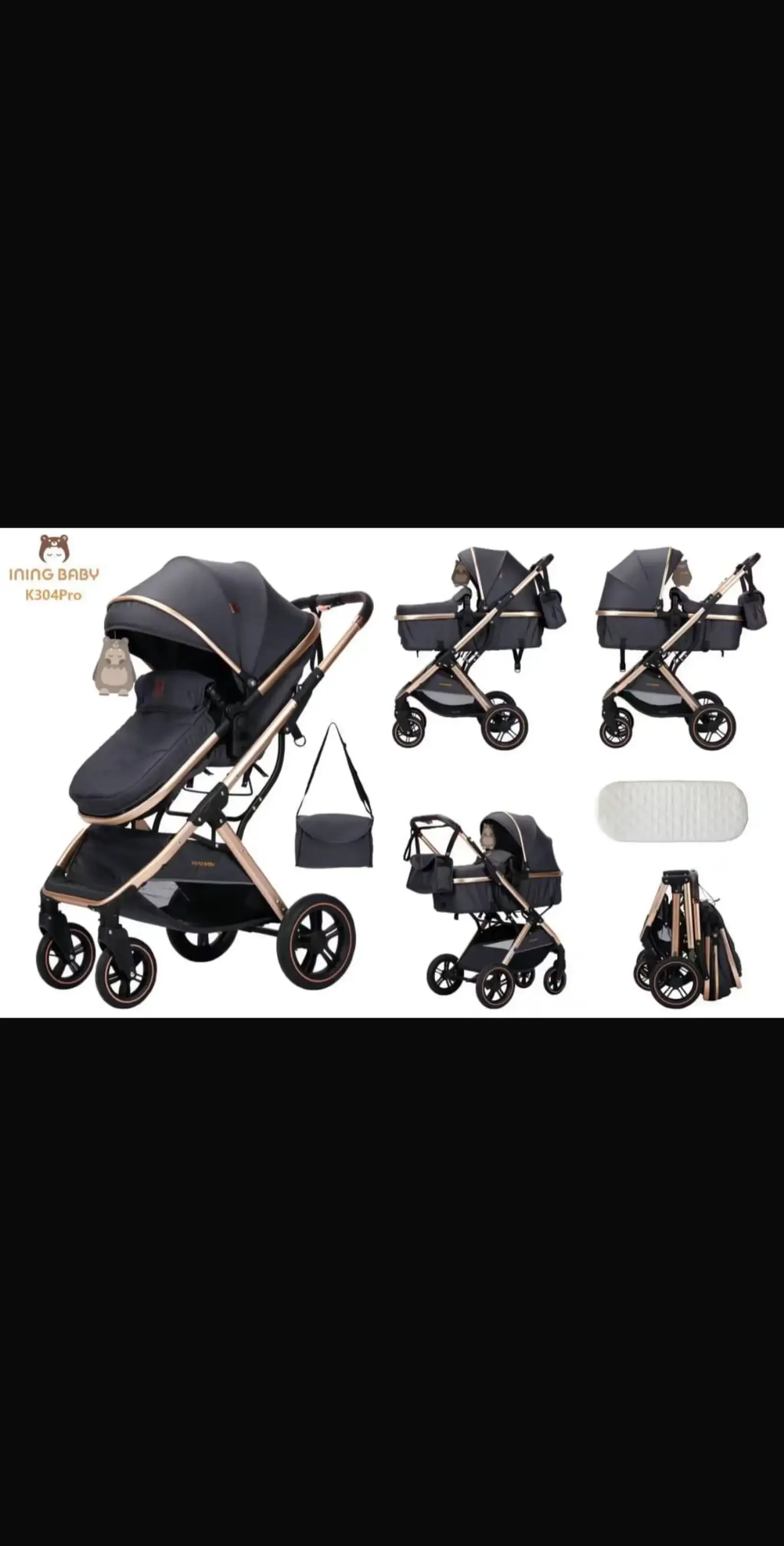 Коляска