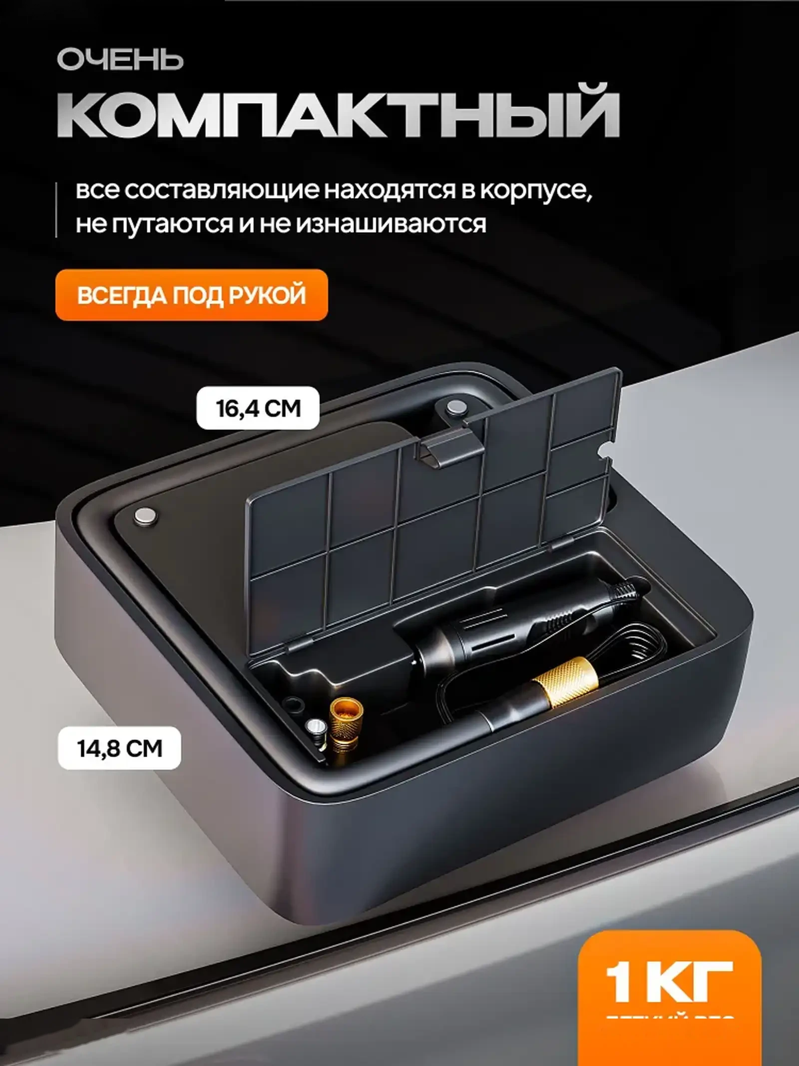 Компрессор Xiaomi 70mai