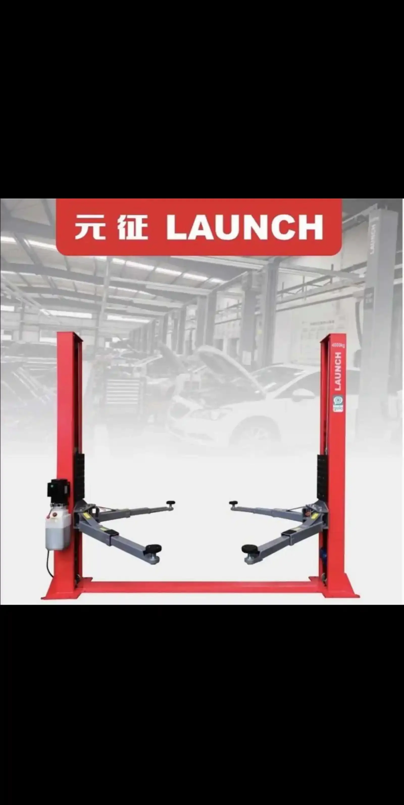 Подъемник Launch