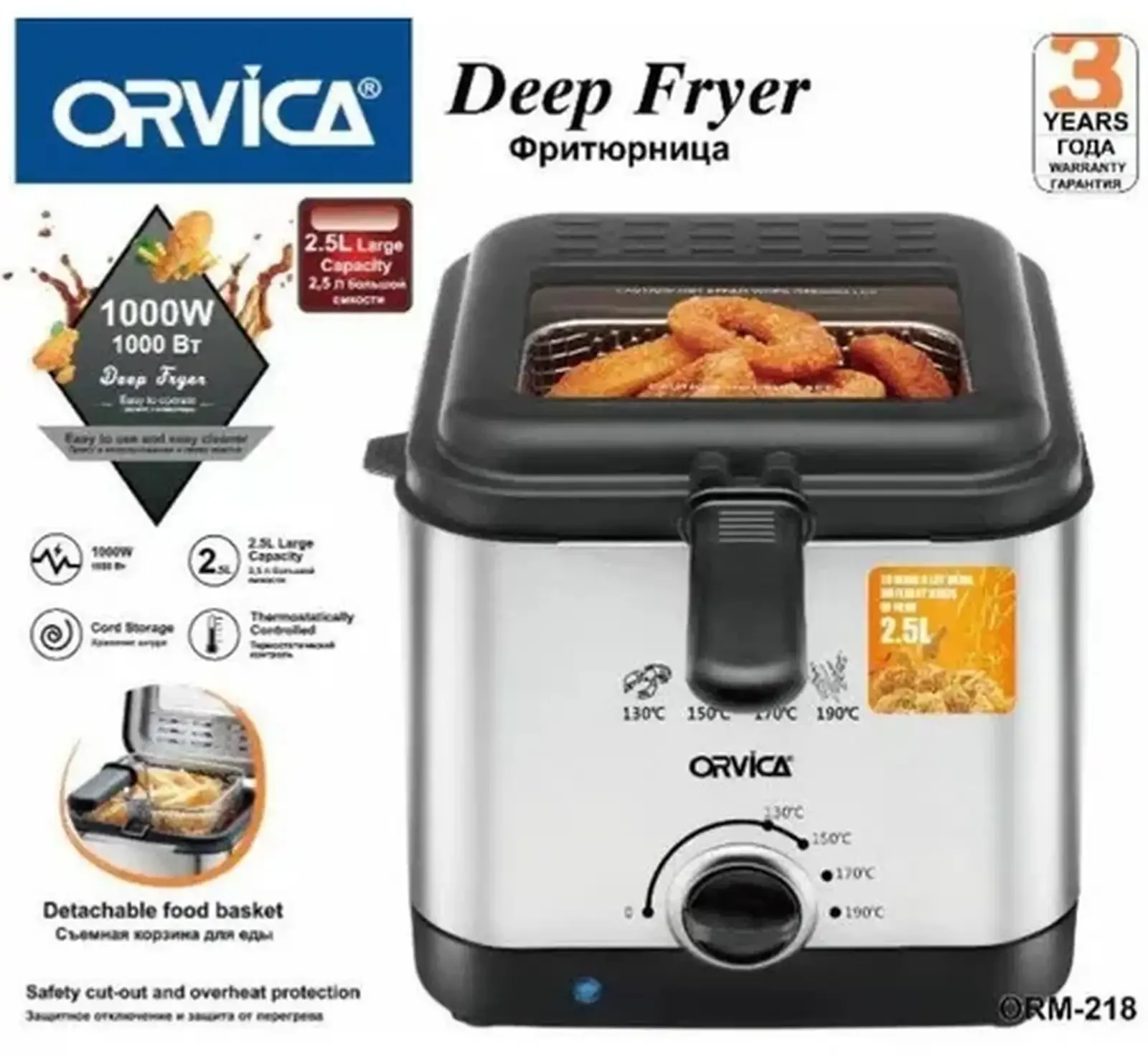 Фритюрница 2.5л Orvika-8820