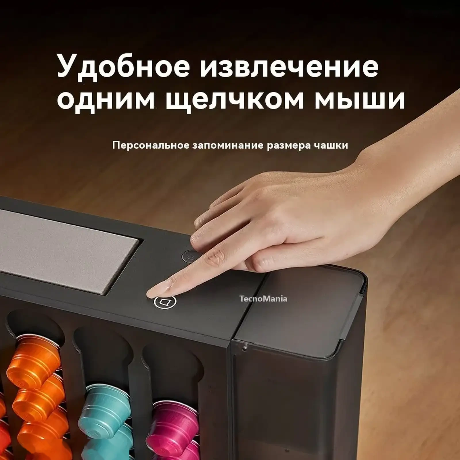 Капсульная кофемашина Xiaomi Mijia Capsule Coffee Machine S1