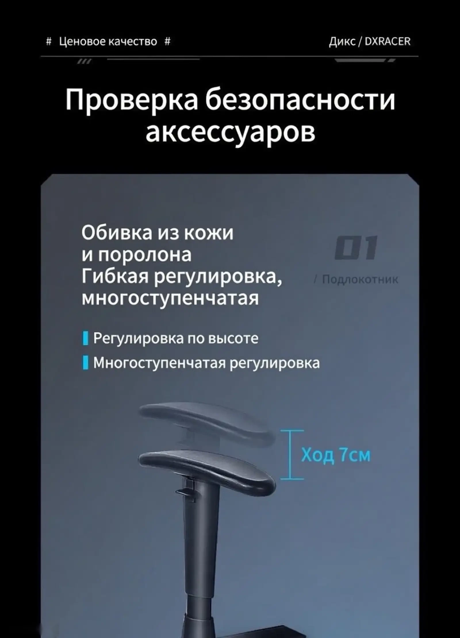 Геймерское кресло DXRacer Prince Series Black — фото 4