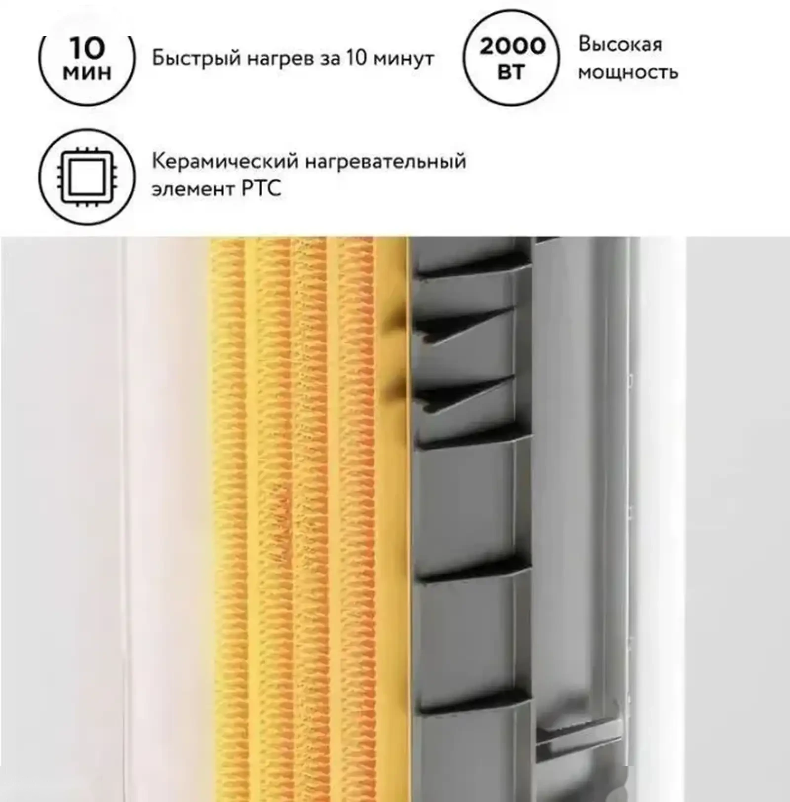 Вертикальный обогреватель Xiaomi Mijia Graphene Heater