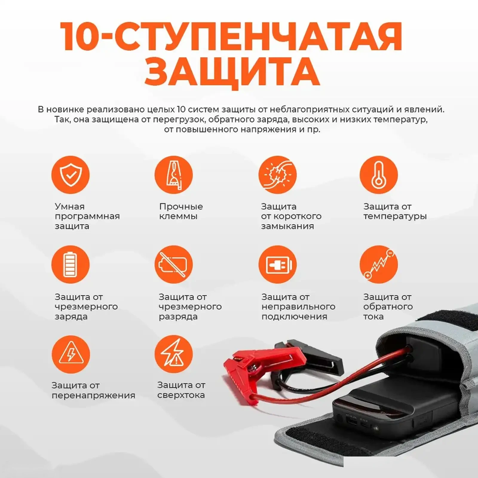 Пусковое устройство 70 mai Jump Starter от Xiaomi