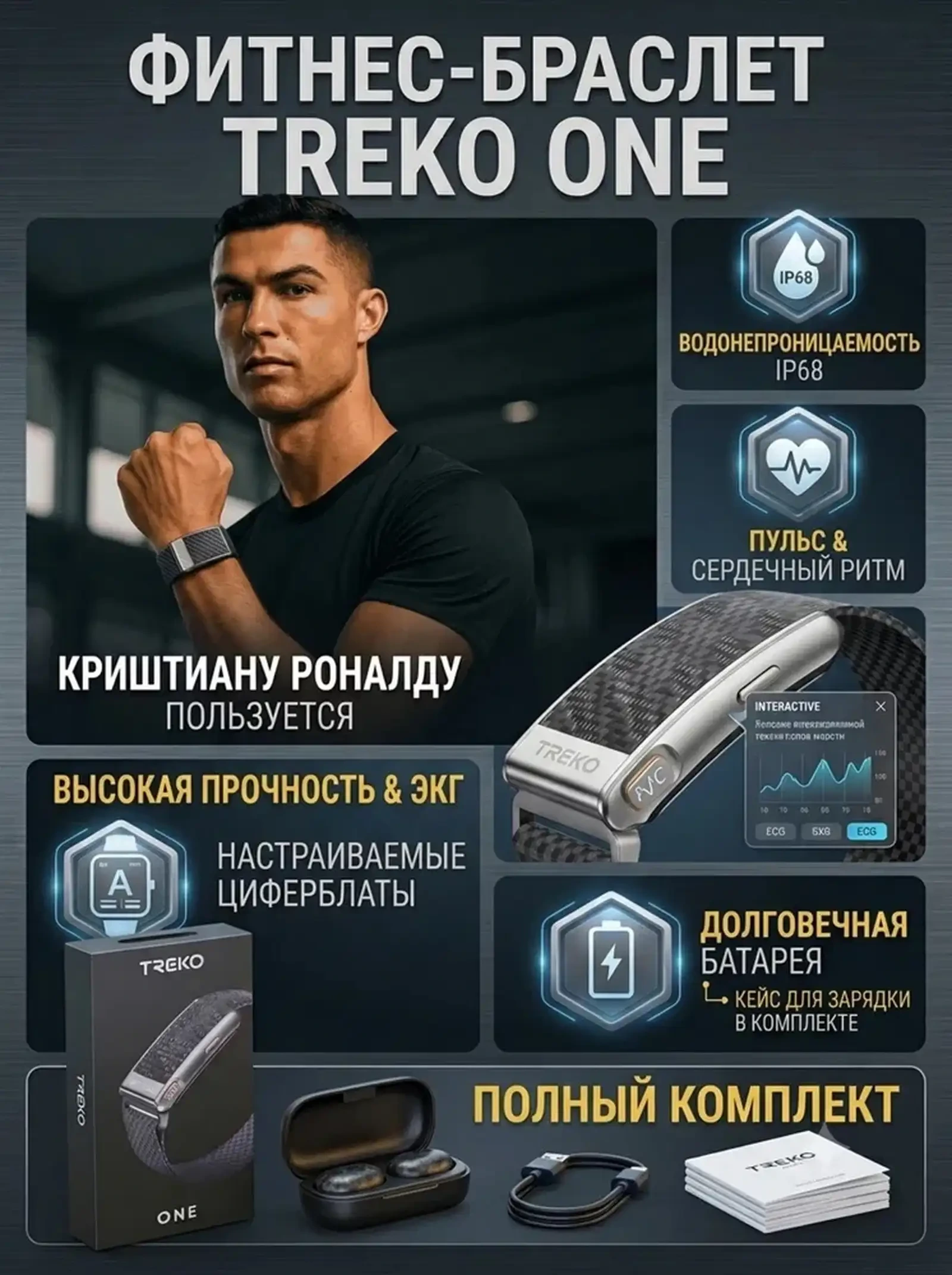 Умный фитнес-браслет TREKO ONE фитнес-трекер — фото 2