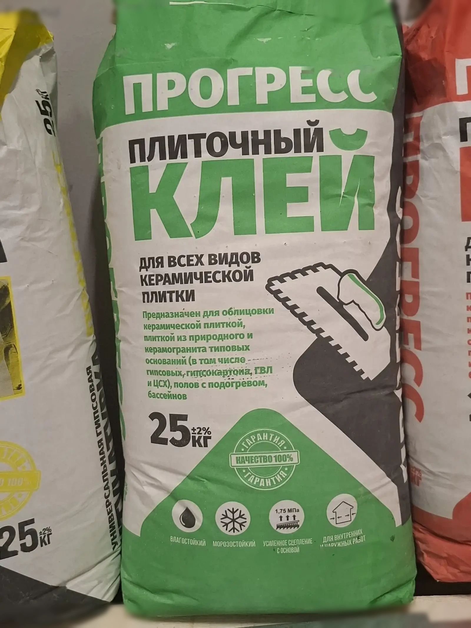 Универсальная гипсовая штукатурка Прогресс