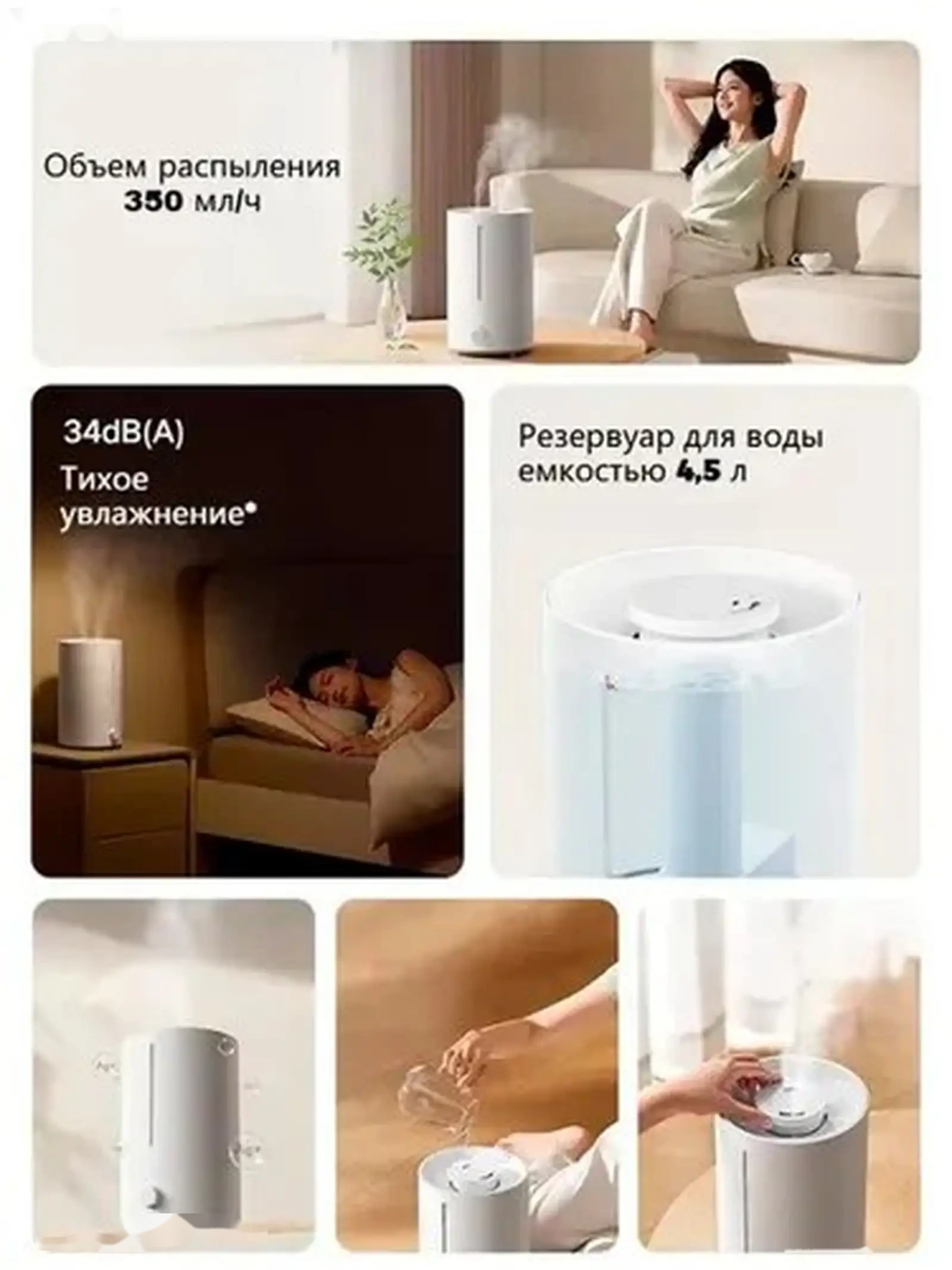 Увлажнитель воздуха Xiaomi Mijia Humidifier 3 4.5L — фото 8