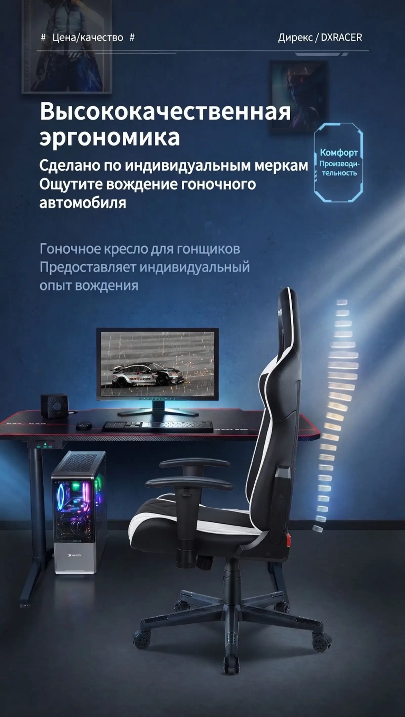Игровое кресло DXRacer Prince Series — фото 4