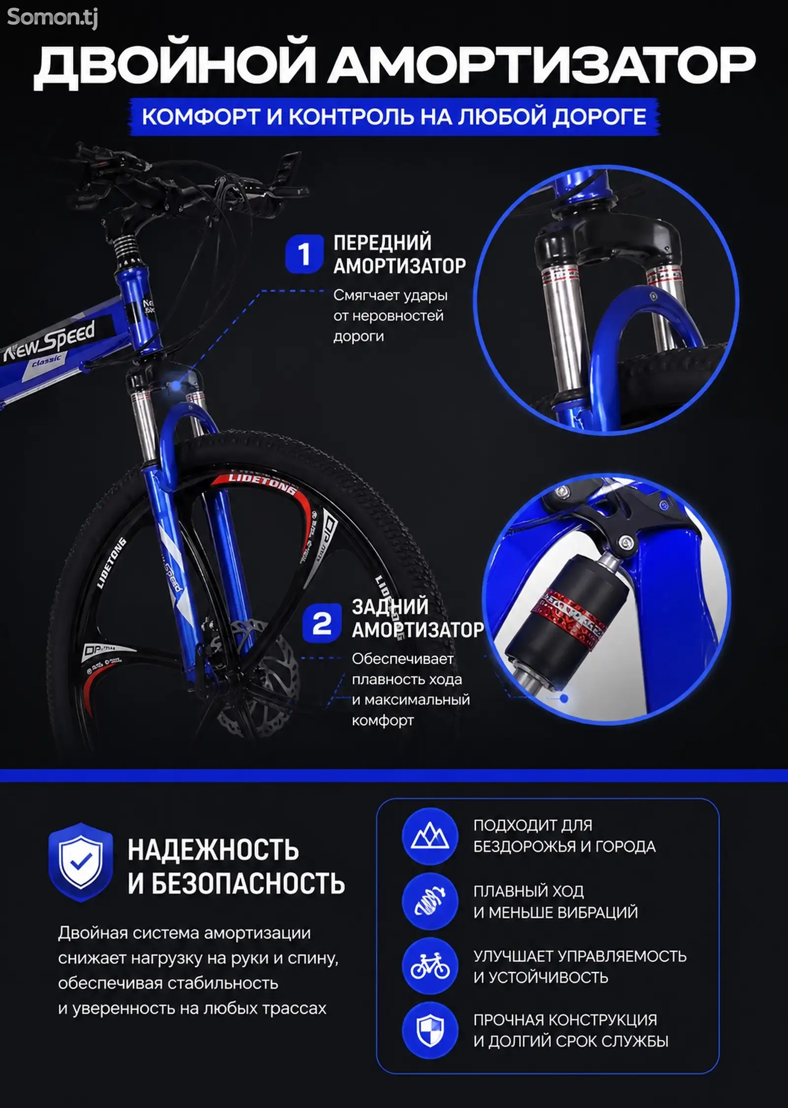 Велосипед скоростной new 20