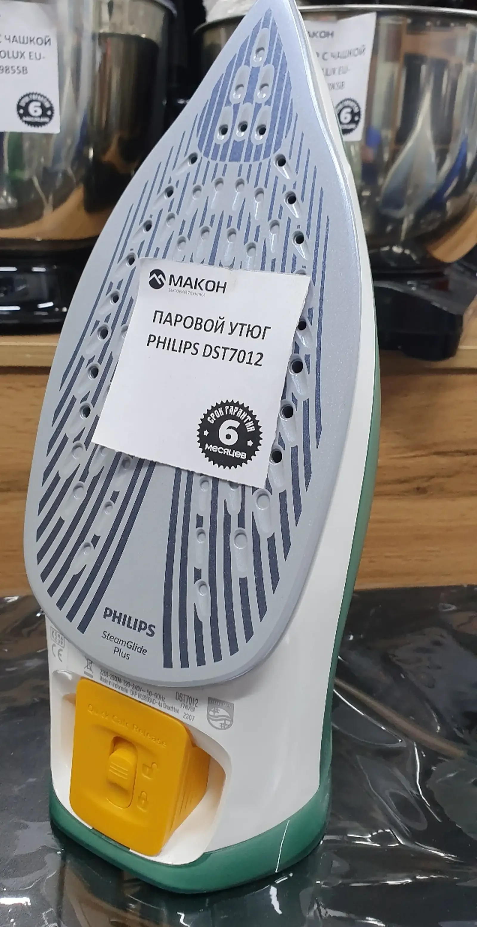 Утюг Philips