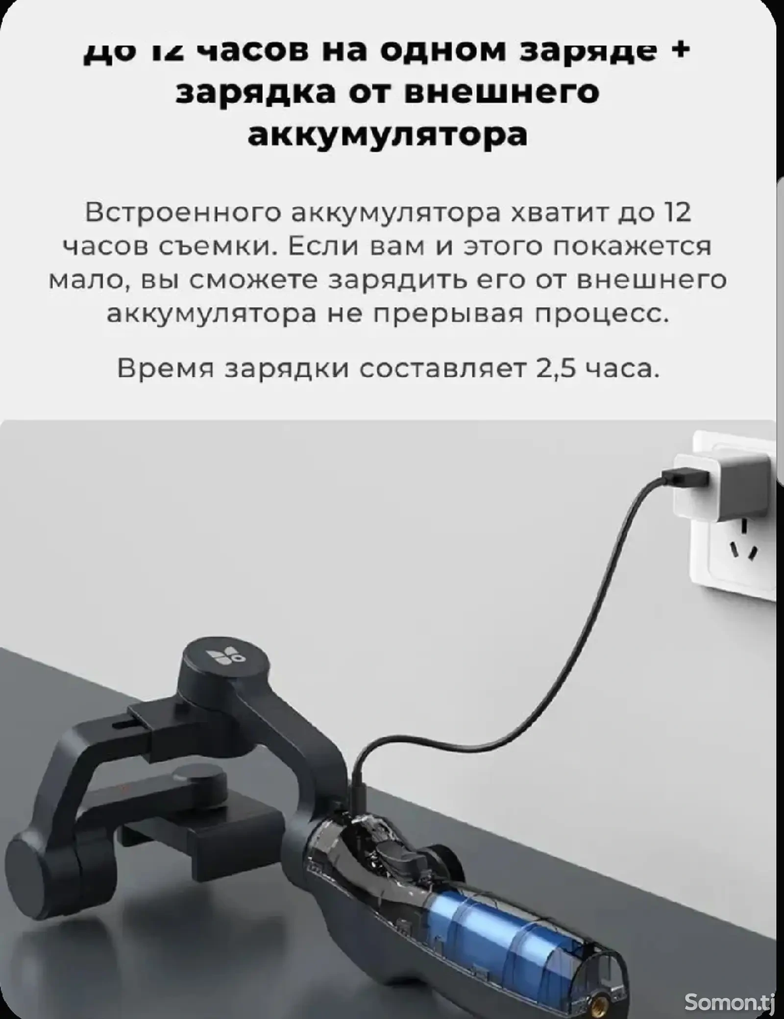 Стабилизатор для смартфона Xiaomi Funsnap Capture 2S Handheld Stabilizer